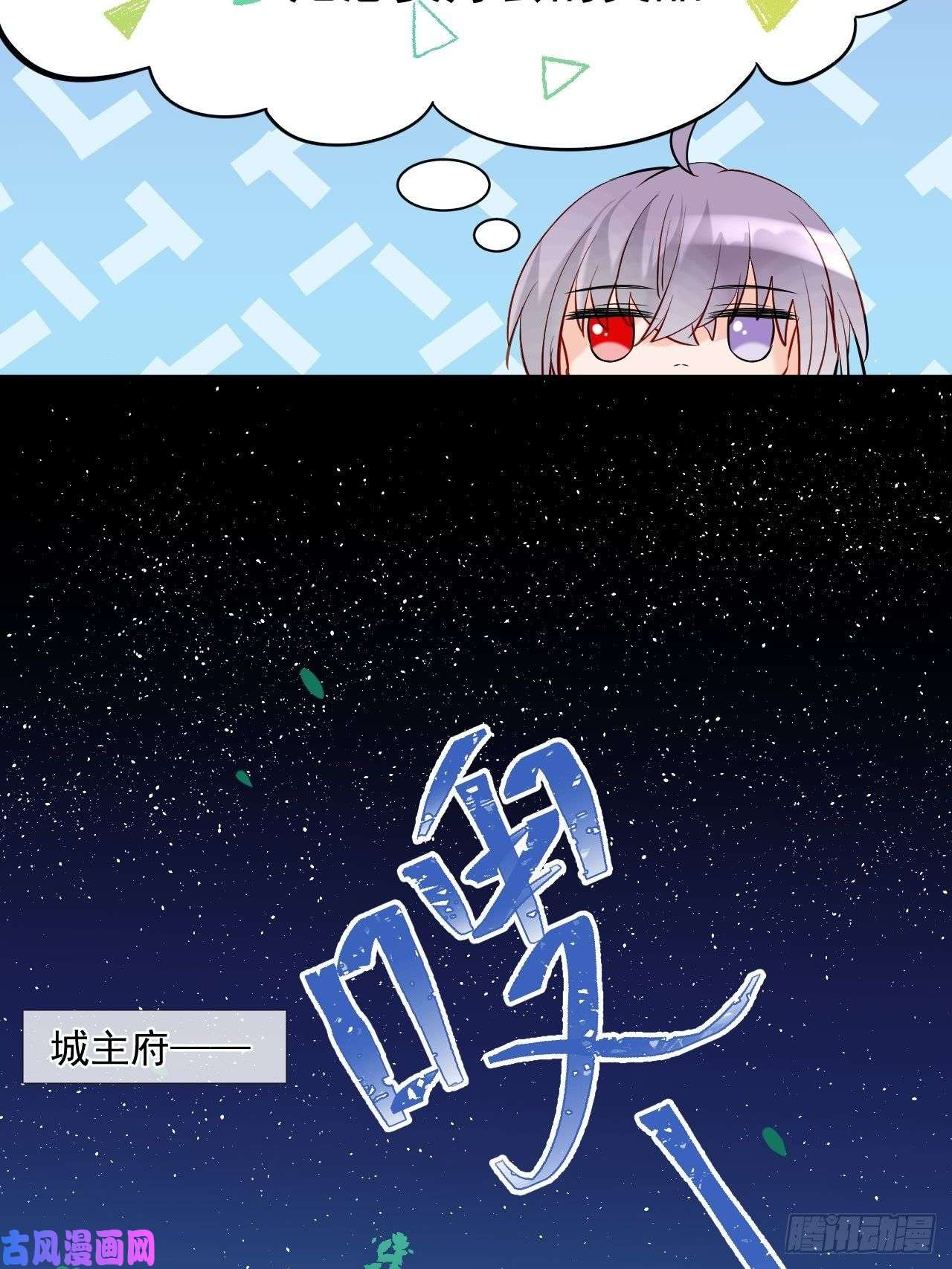 绑个男票再启程44.丹会，姐姐！