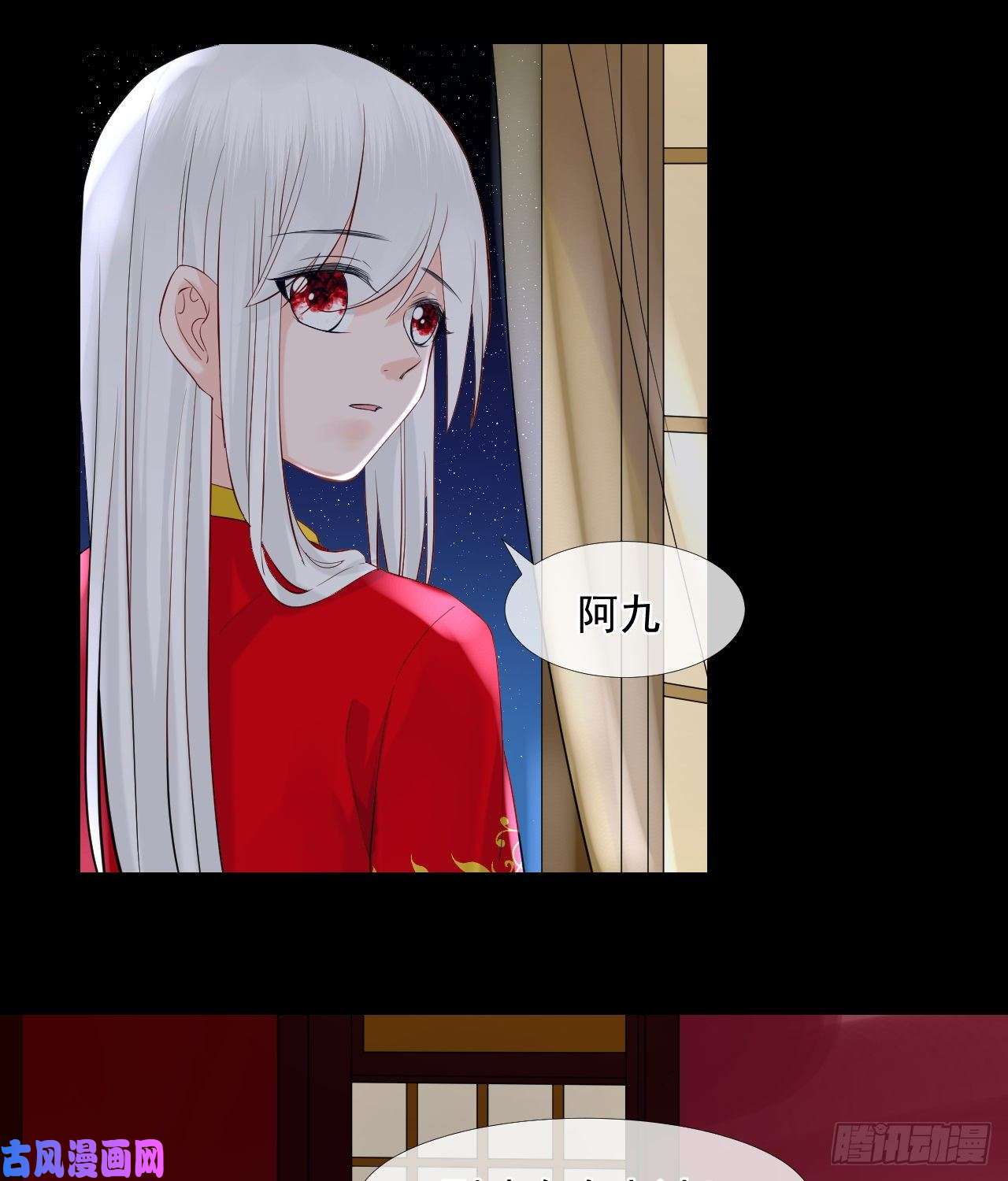 绑个男票再启程45.差一点