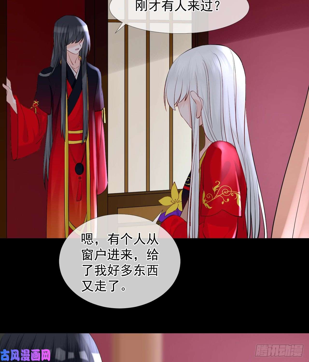 绑个男票再启程45.差一点