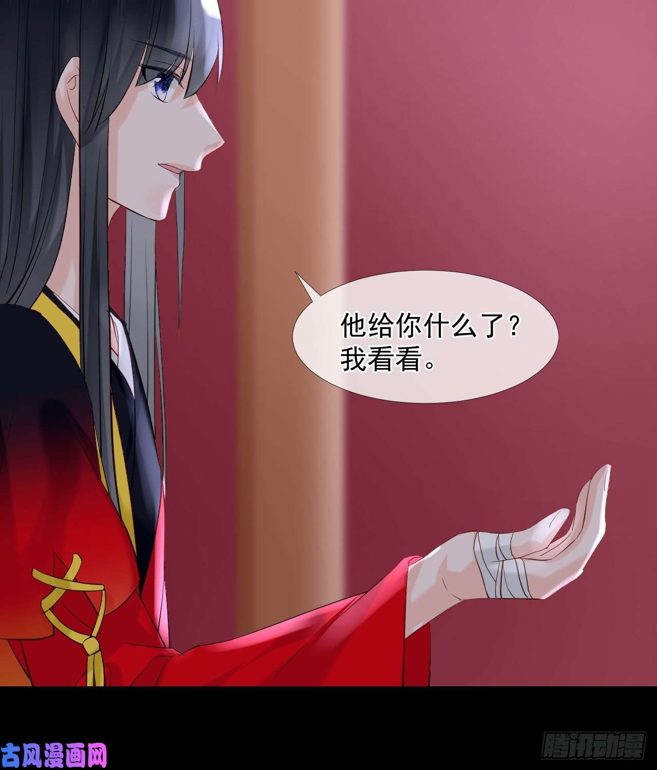 绑个男票再启程45.差一点