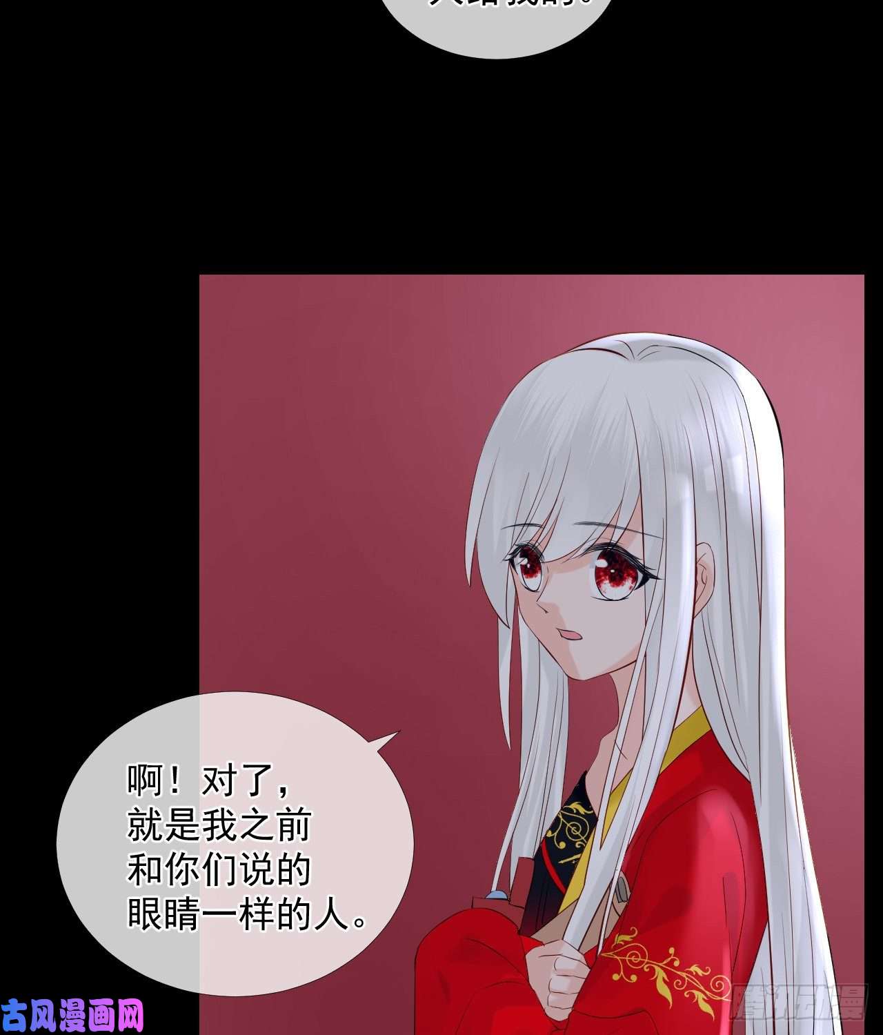 绑个男票再启程45.差一点