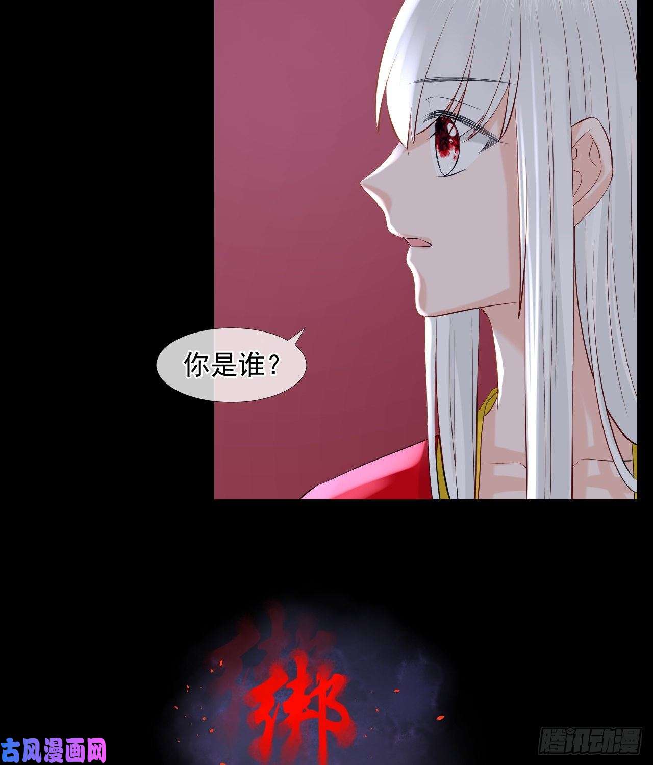 绑个男票再启程45.差一点