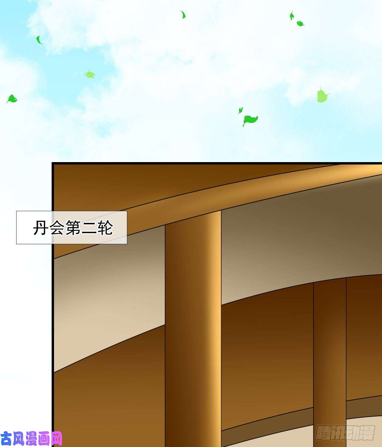 绑个男票再启程45.差一点
