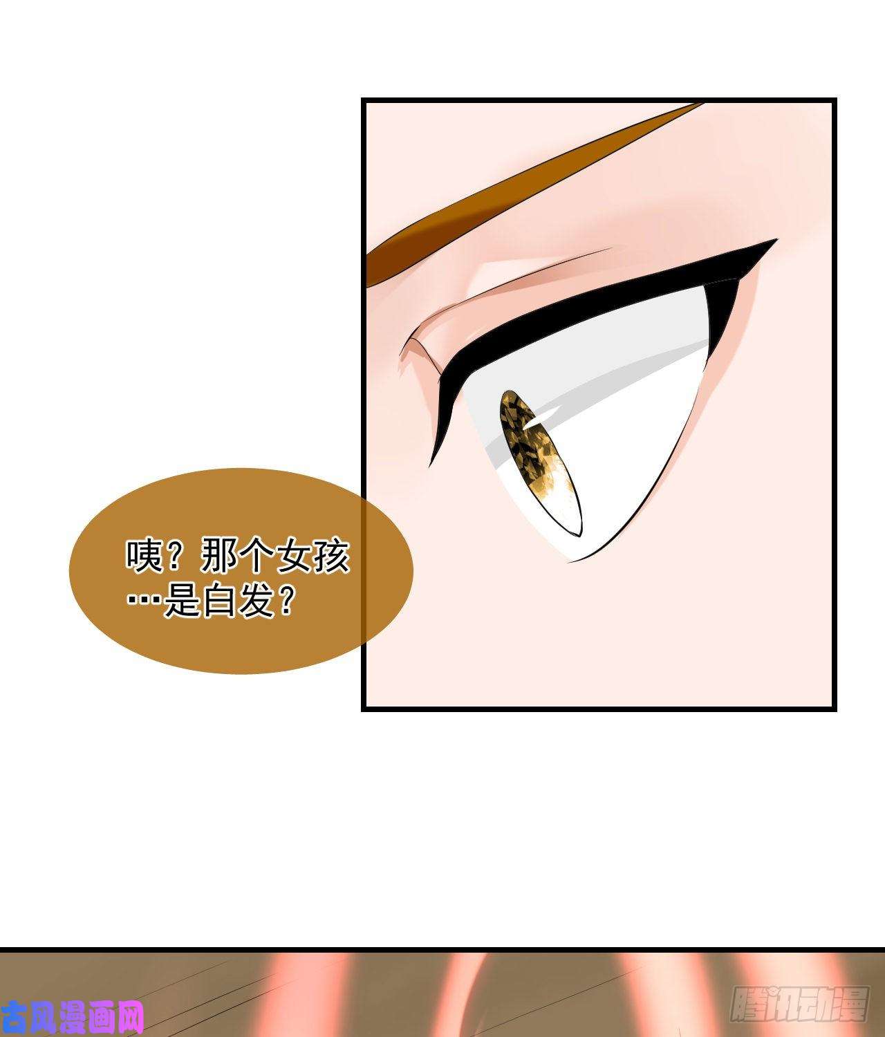 绑个男票再启程45.差一点