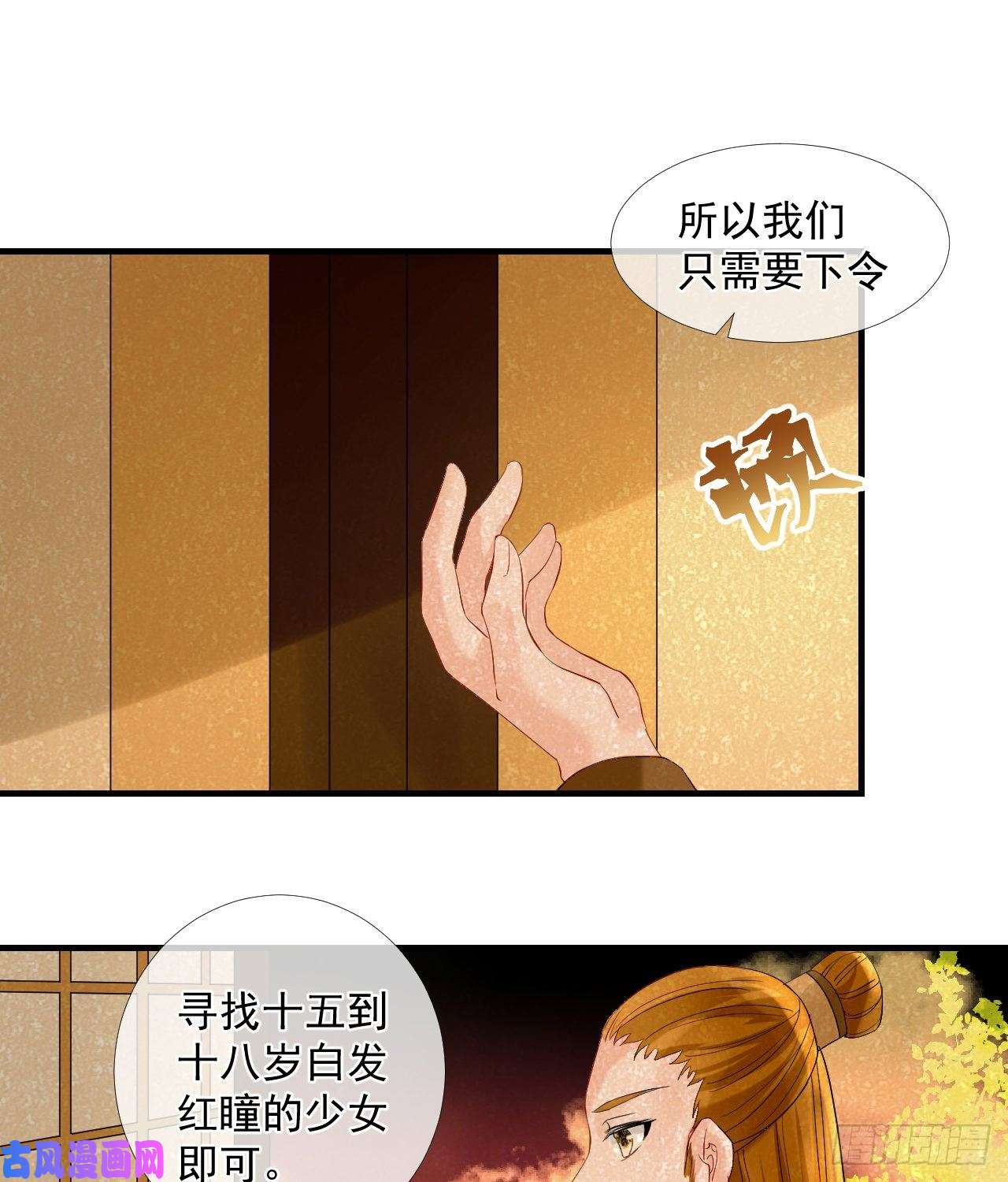绑个男票再启程45.差一点