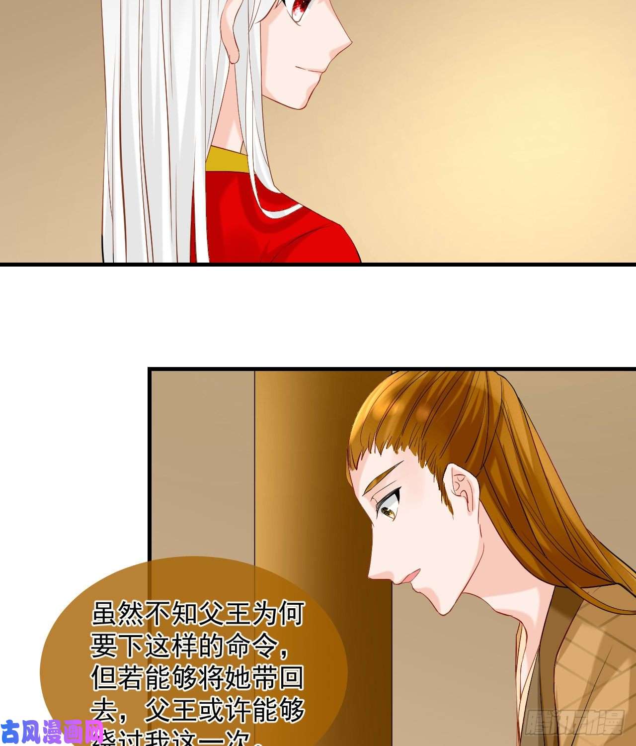 绑个男票再启程45.差一点