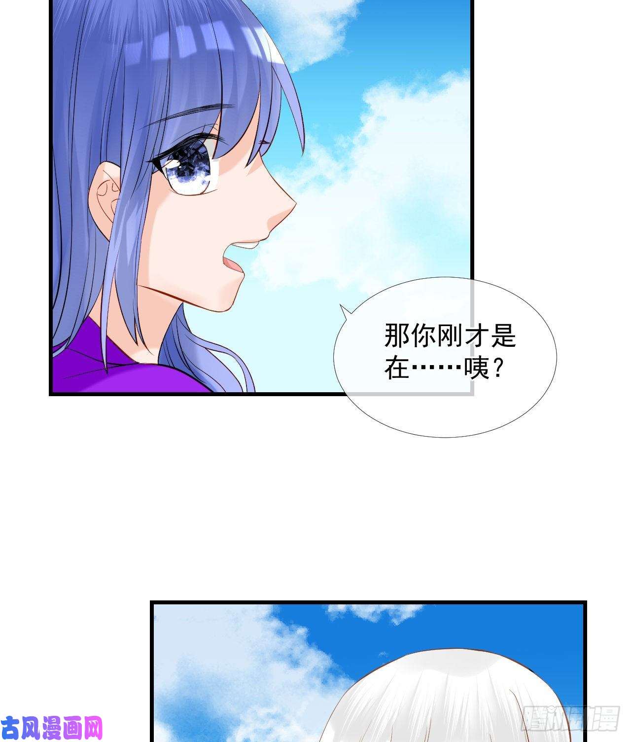 绑个男票再启程45.差一点