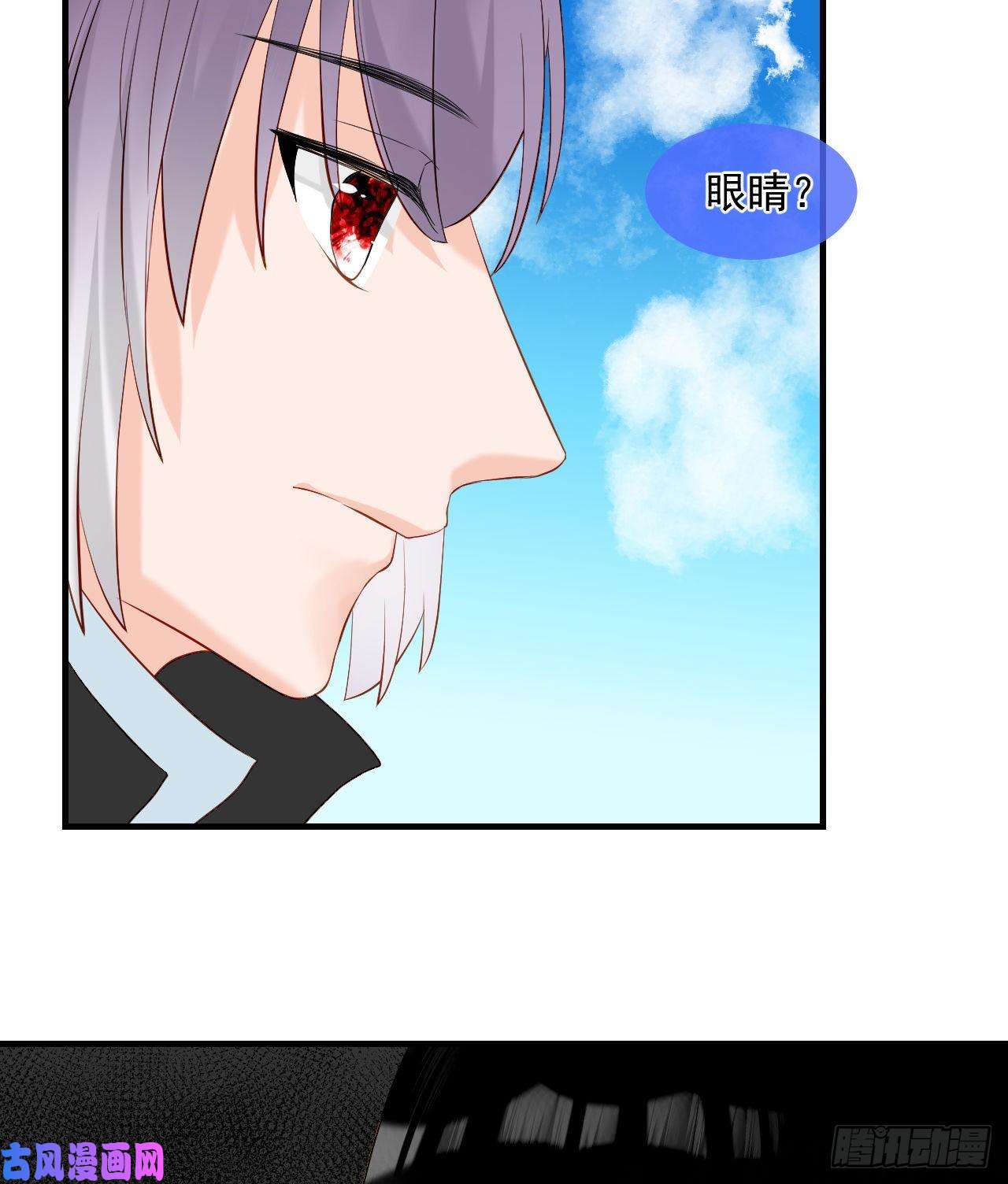 绑个男票再启程45.差一点