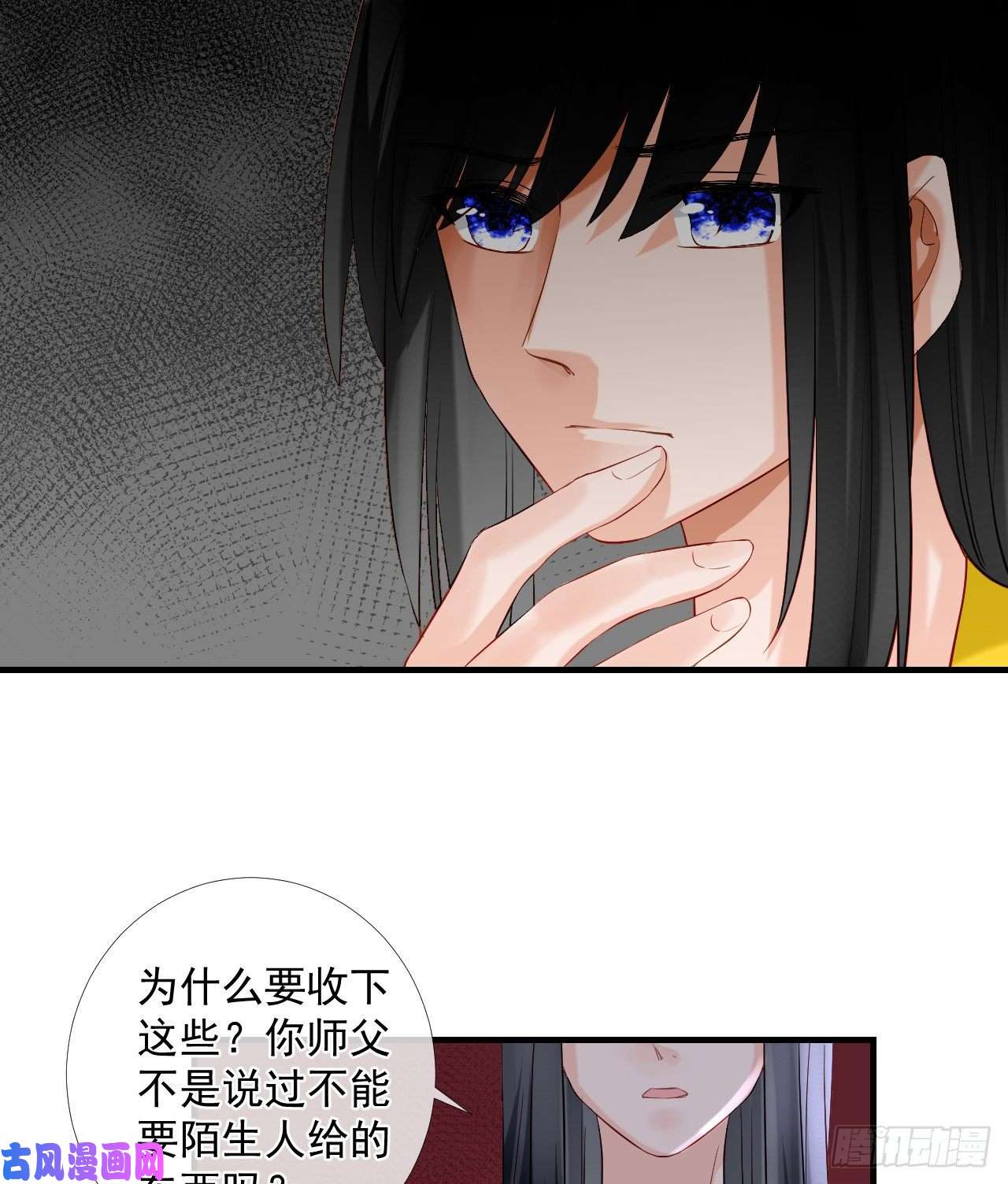 绑个男票再启程45.差一点