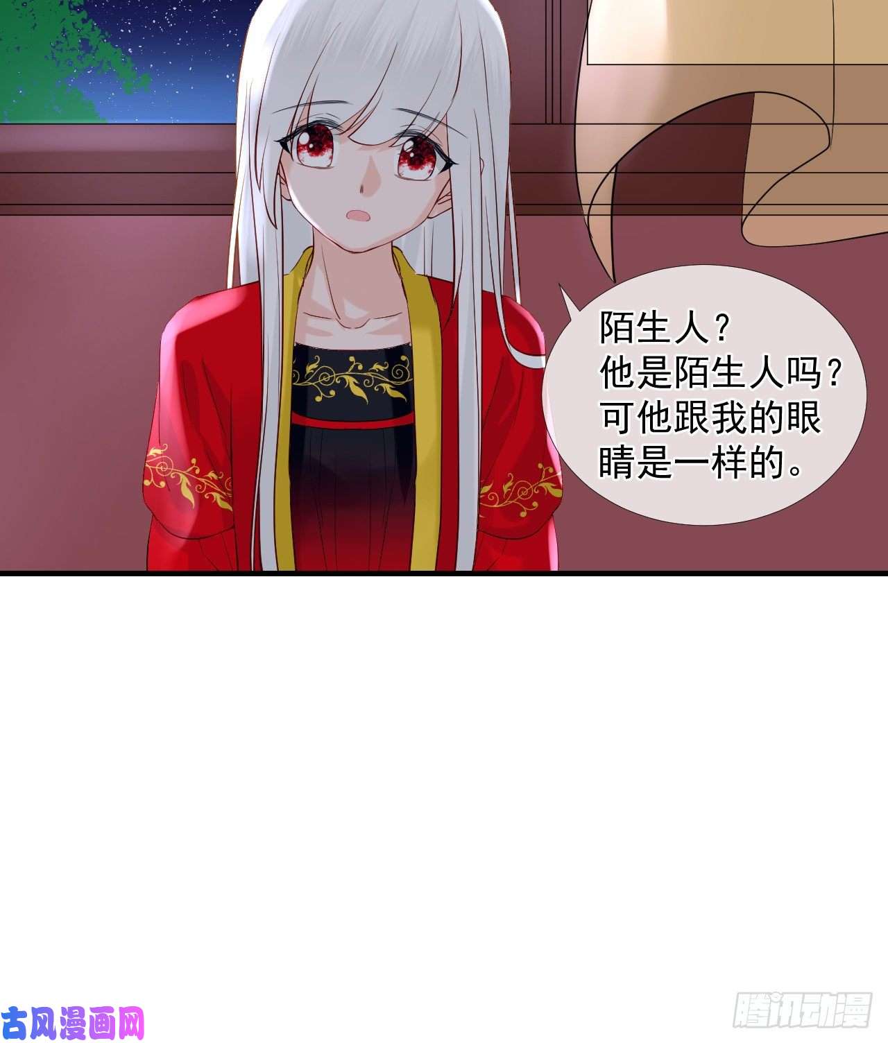 绑个男票再启程45.差一点