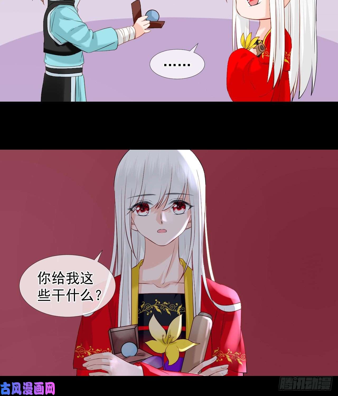 绑个男票再启程45.差一点