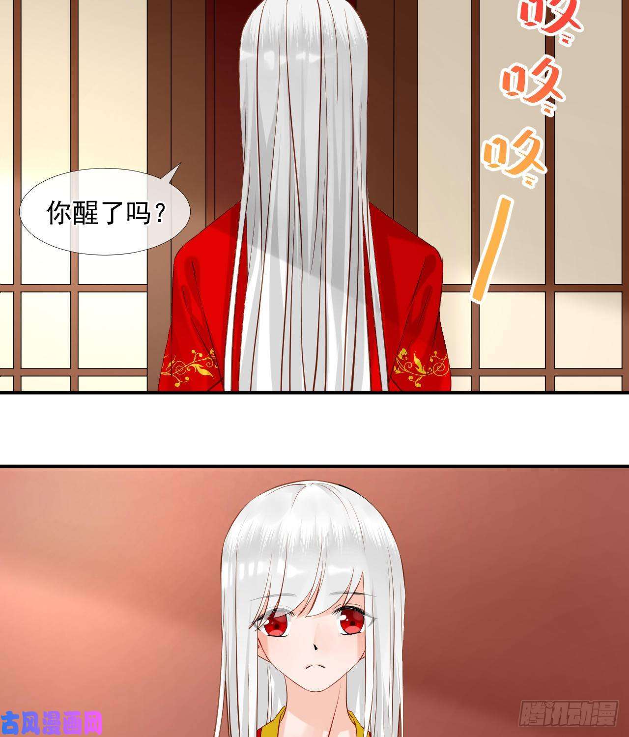 绑个男票再启程46.诅咒，千世劫！
