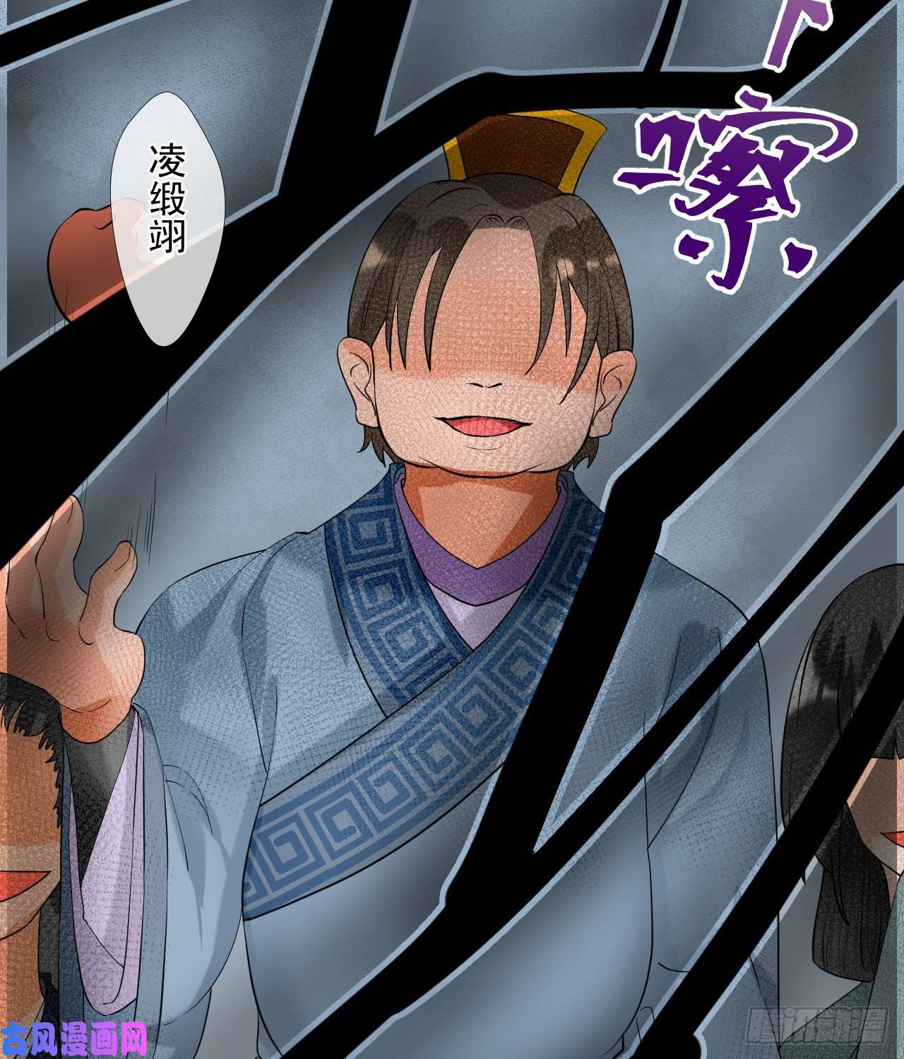绑个男票再启程46.诅咒，千世劫！