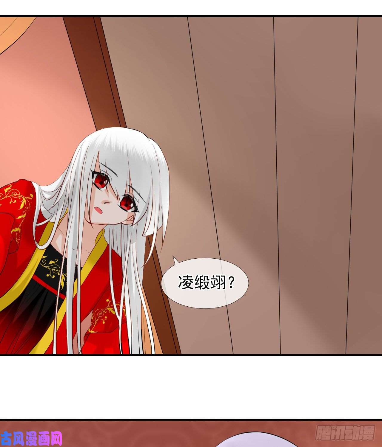 绑个男票再启程46.诅咒，千世劫！