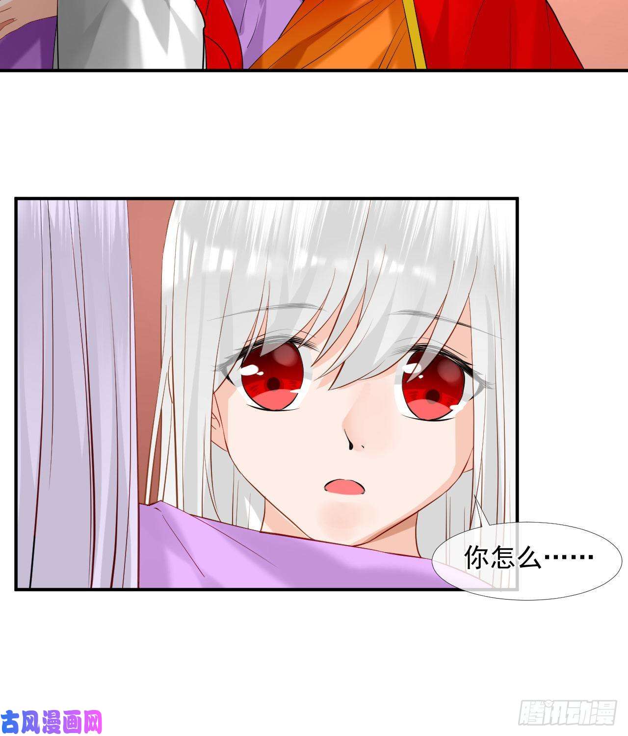 绑个男票再启程46.诅咒，千世劫！