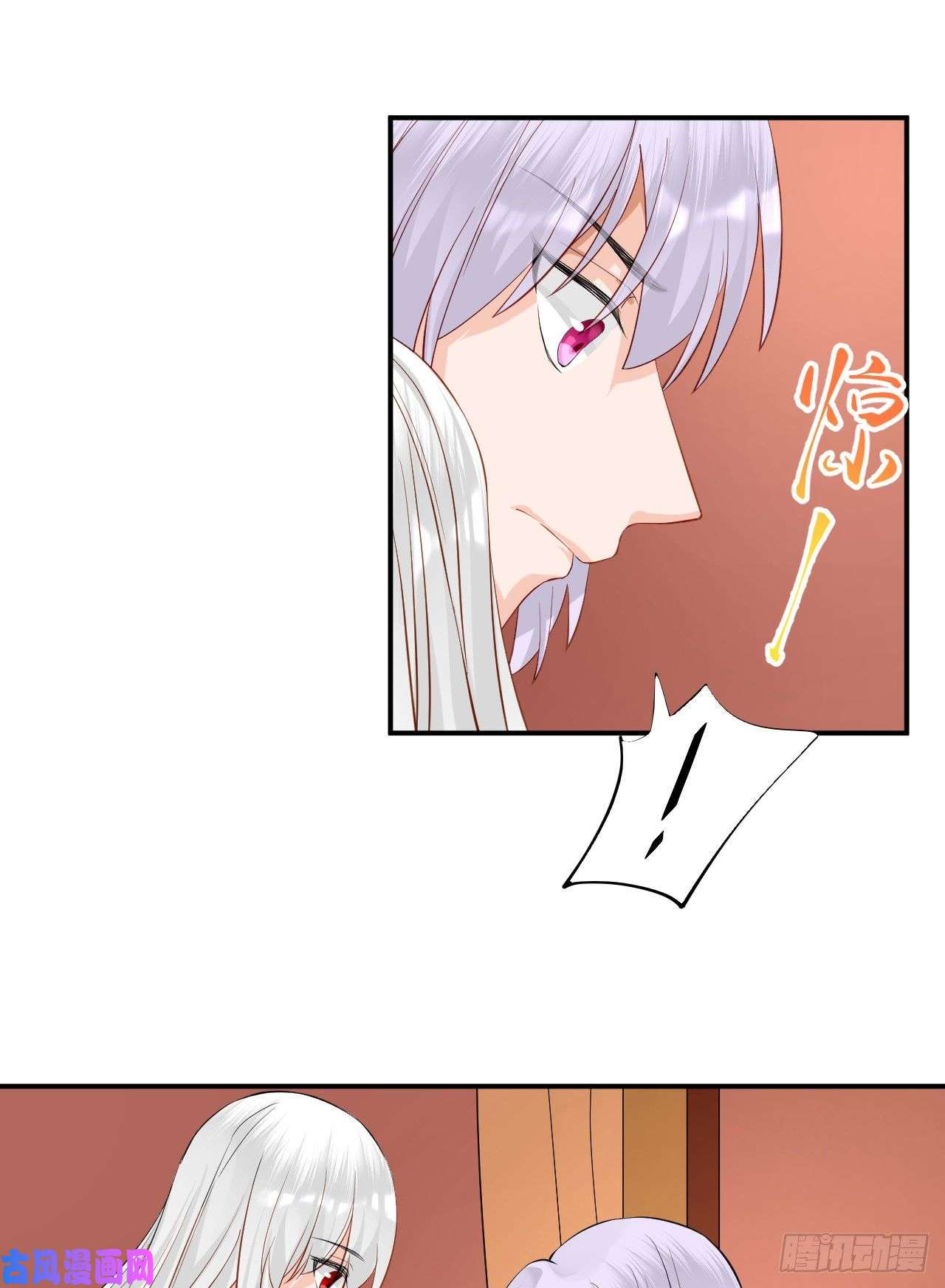 绑个男票再启程46.诅咒，千世劫！