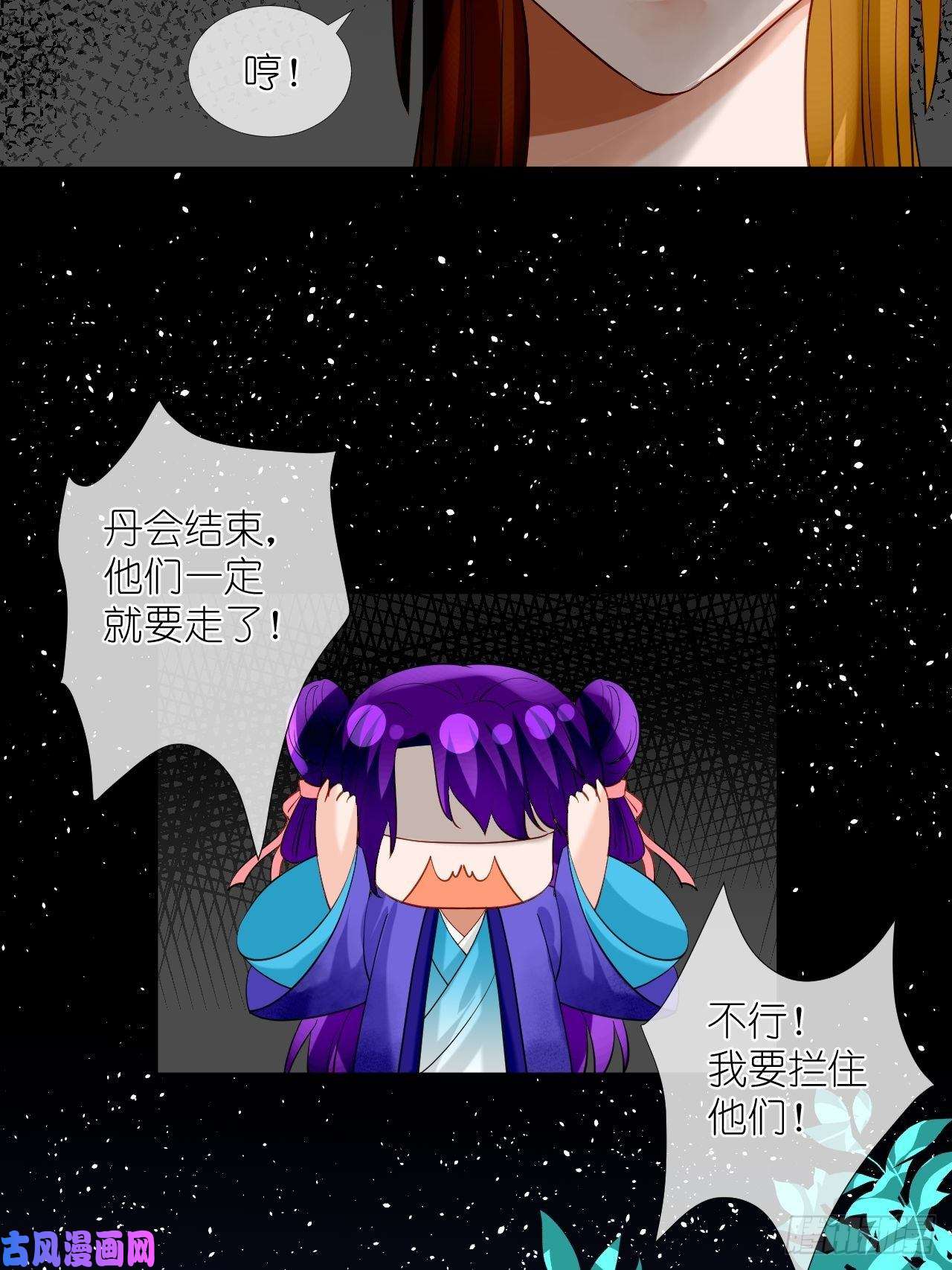 绑个男票再启程48.很舒服；照顾