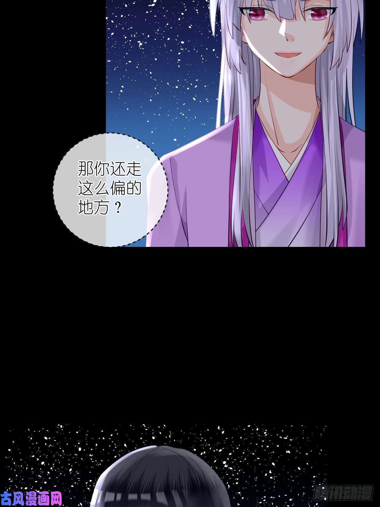 绑个男票再启程48.很舒服；照顾