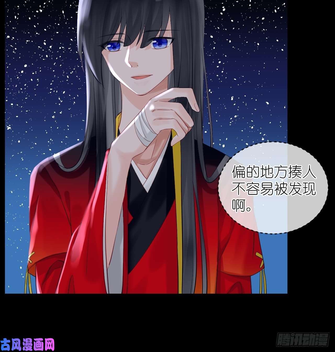 绑个男票再启程48.很舒服；照顾