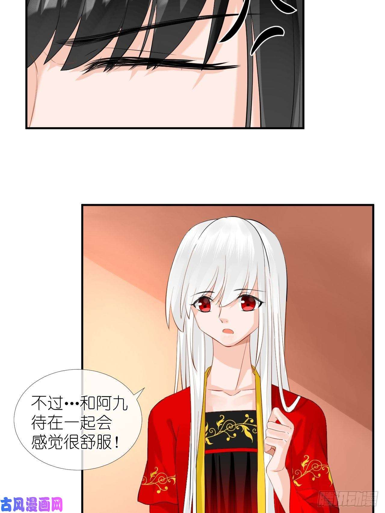 绑个男票再启程48.很舒服；照顾