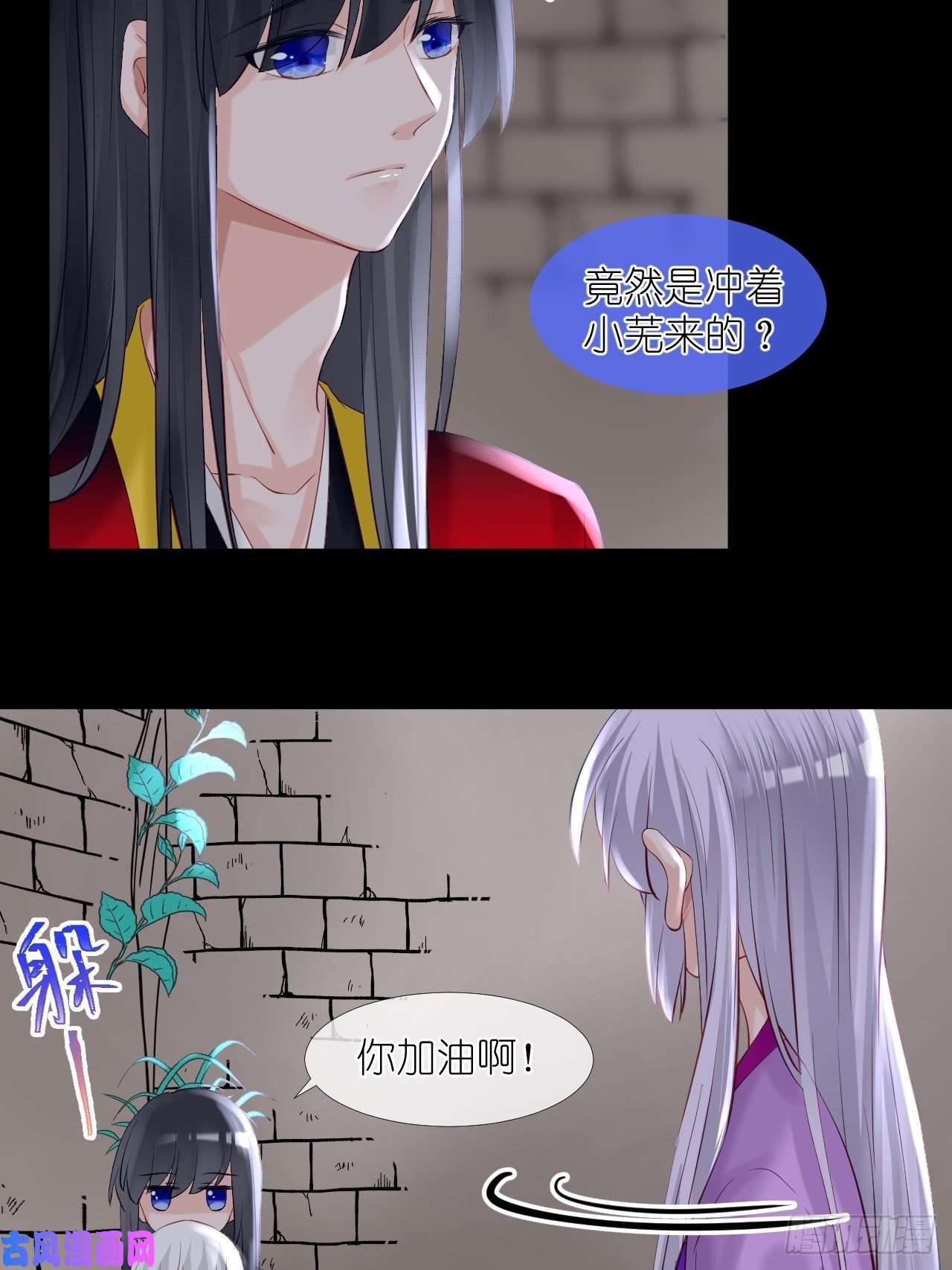 绑个男票再启程48.很舒服；照顾