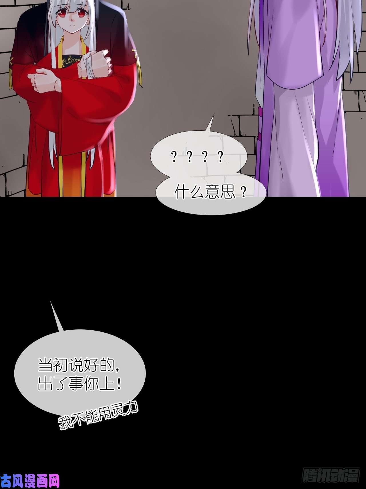 绑个男票再启程48.很舒服；照顾