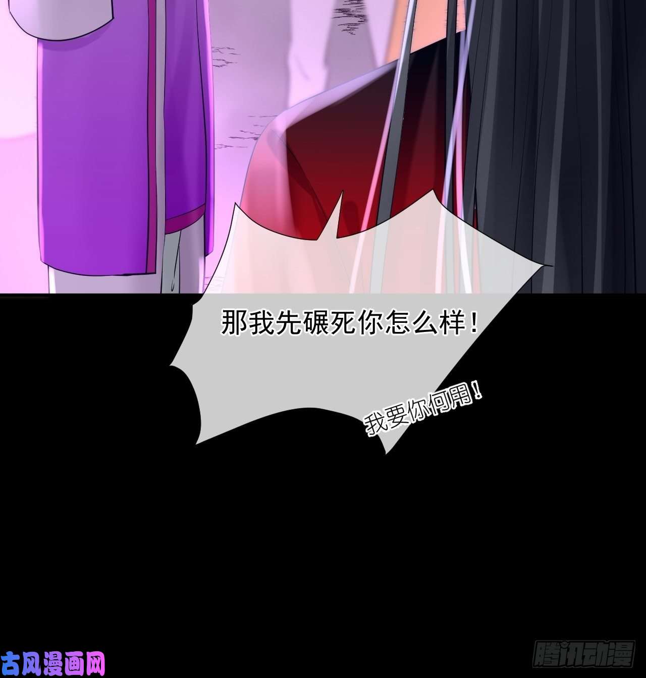 绑个男票再启程48.很舒服；照顾