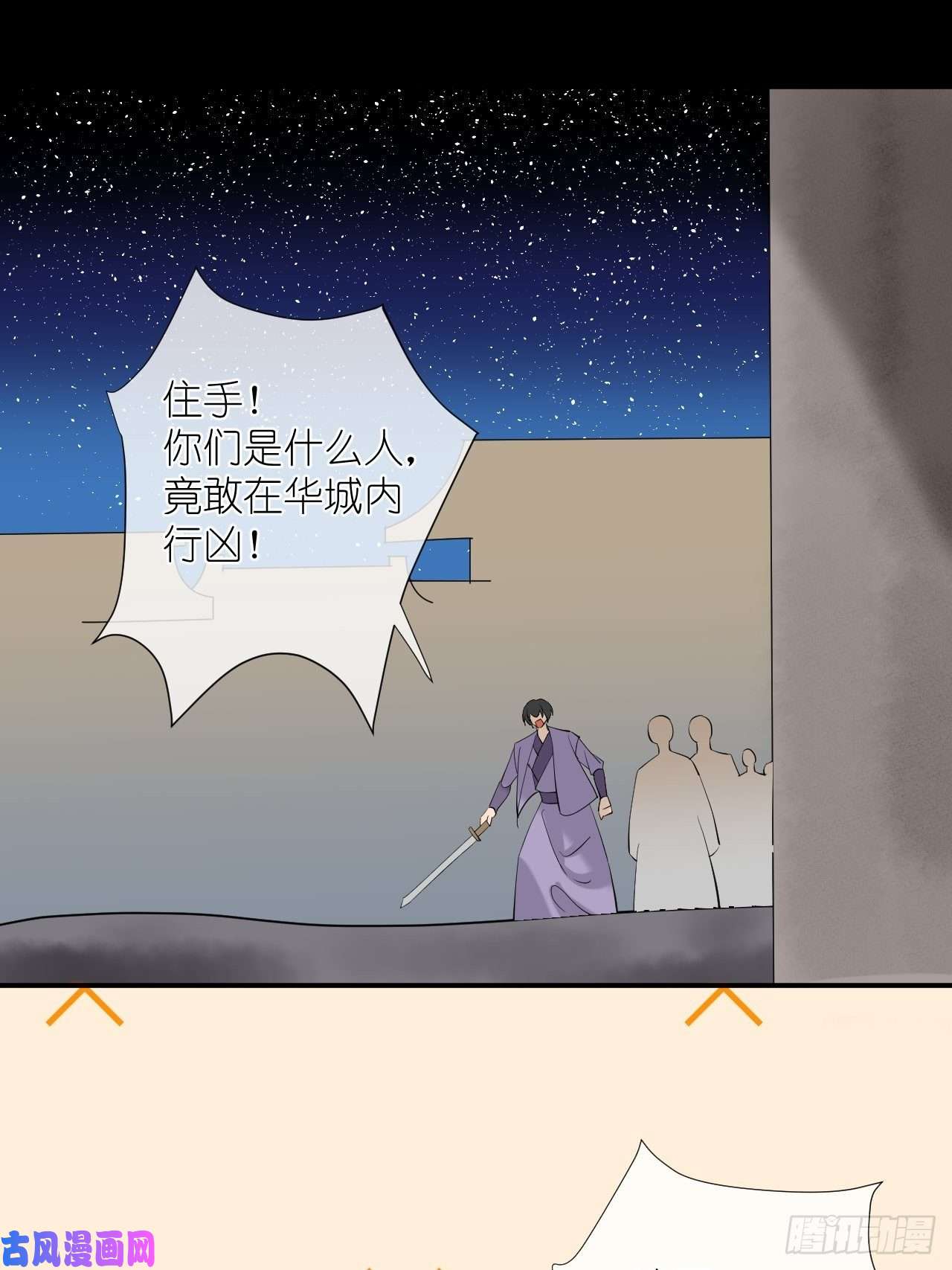 绑个男票再启程48.很舒服；照顾