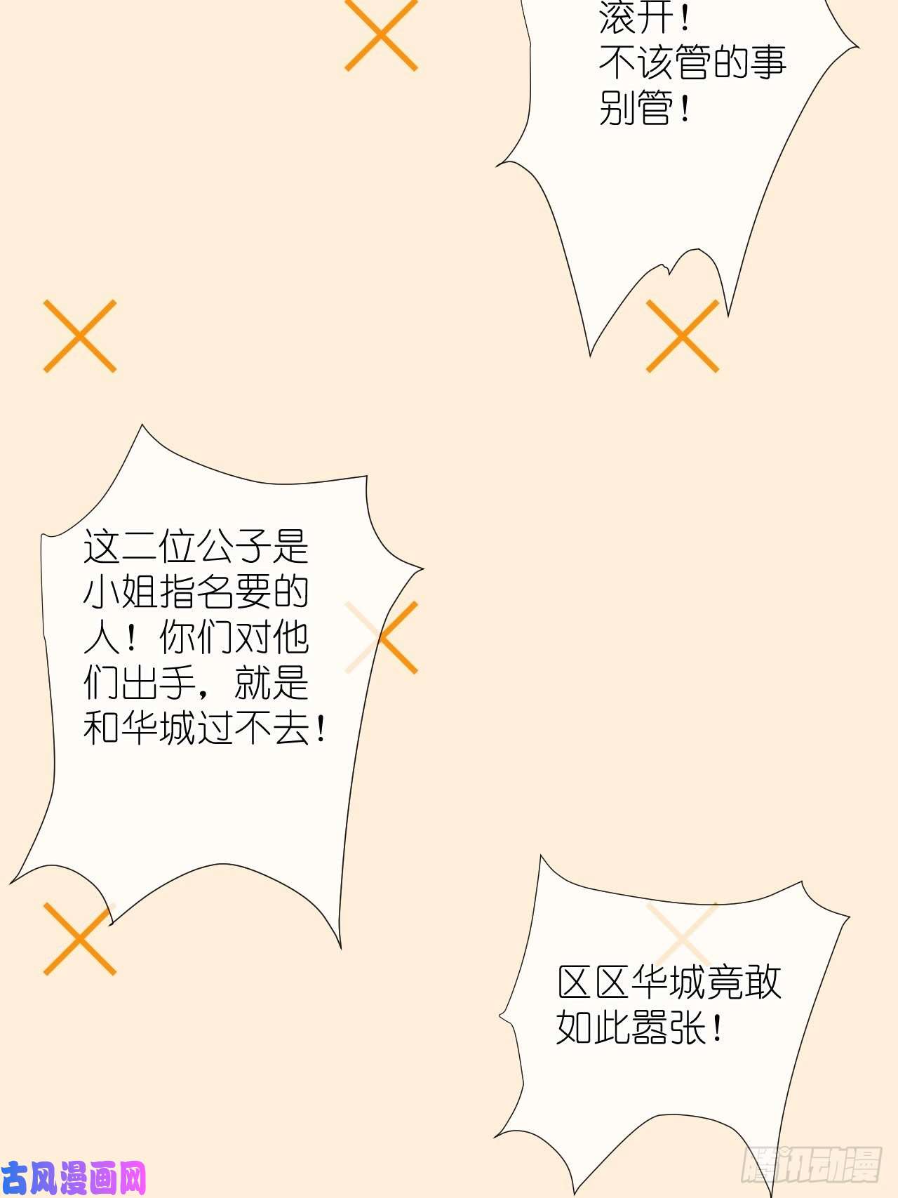 绑个男票再启程48.很舒服；照顾