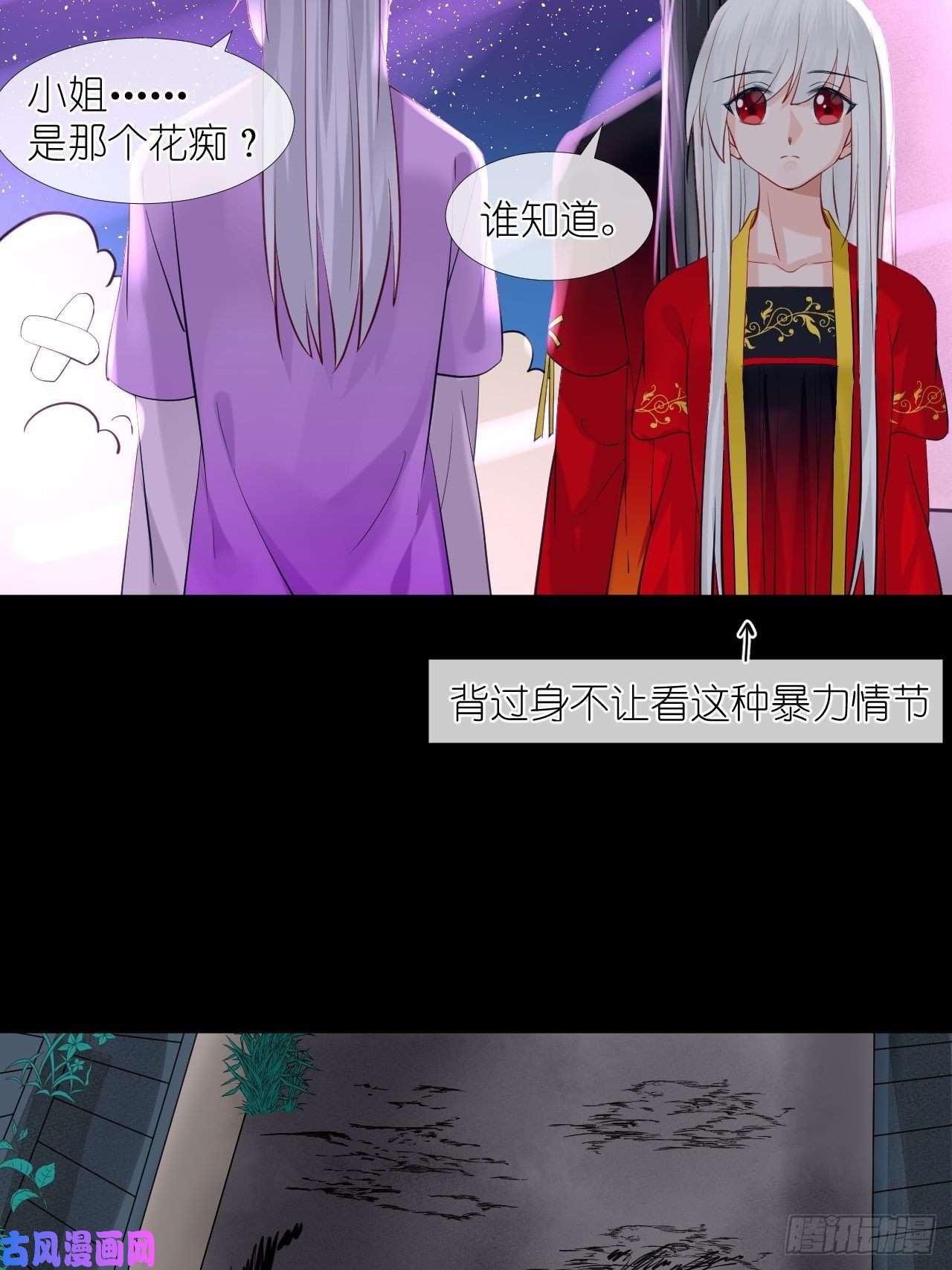 绑个男票再启程48.很舒服；照顾