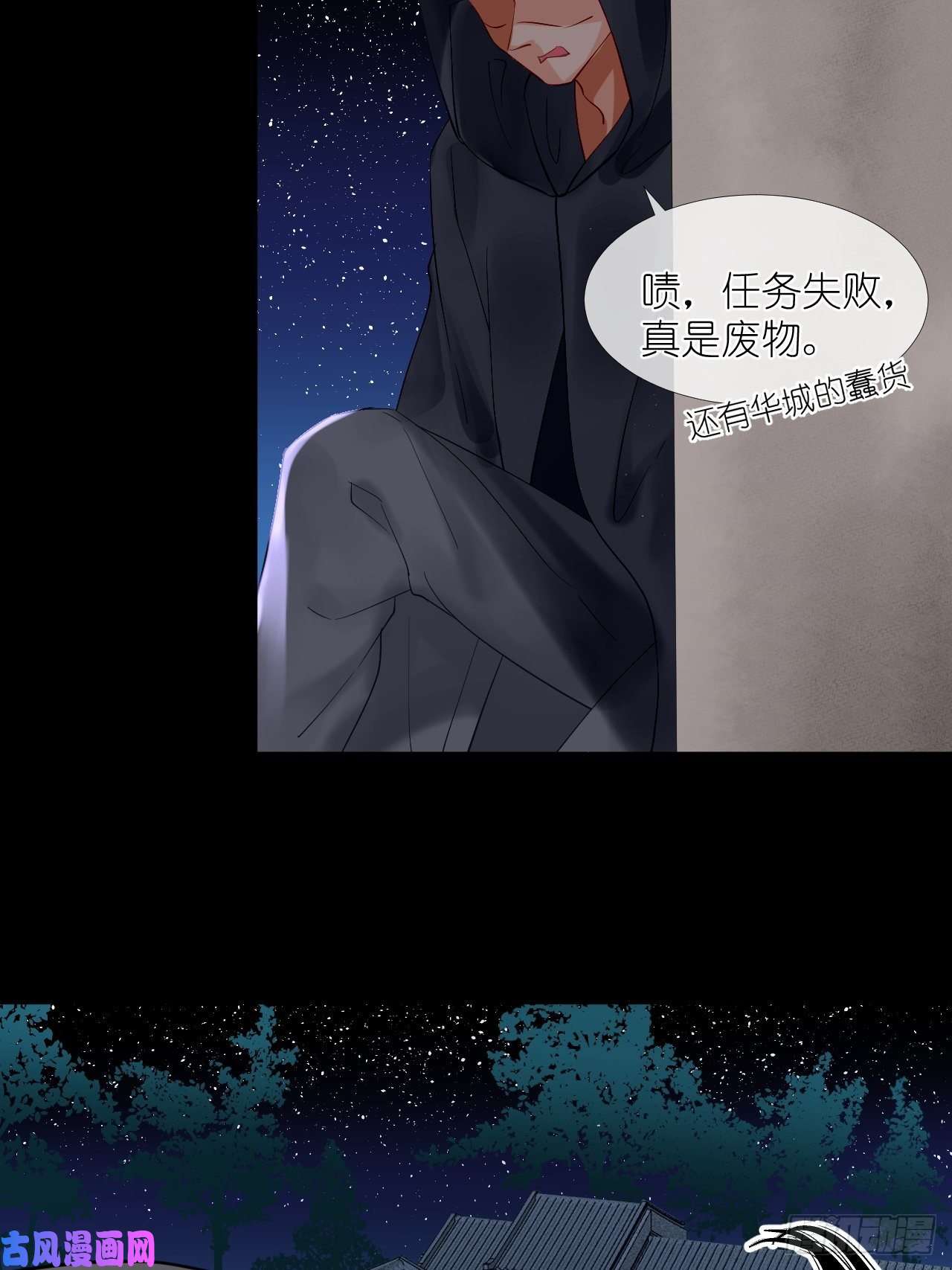 绑个男票再启程48.很舒服；照顾