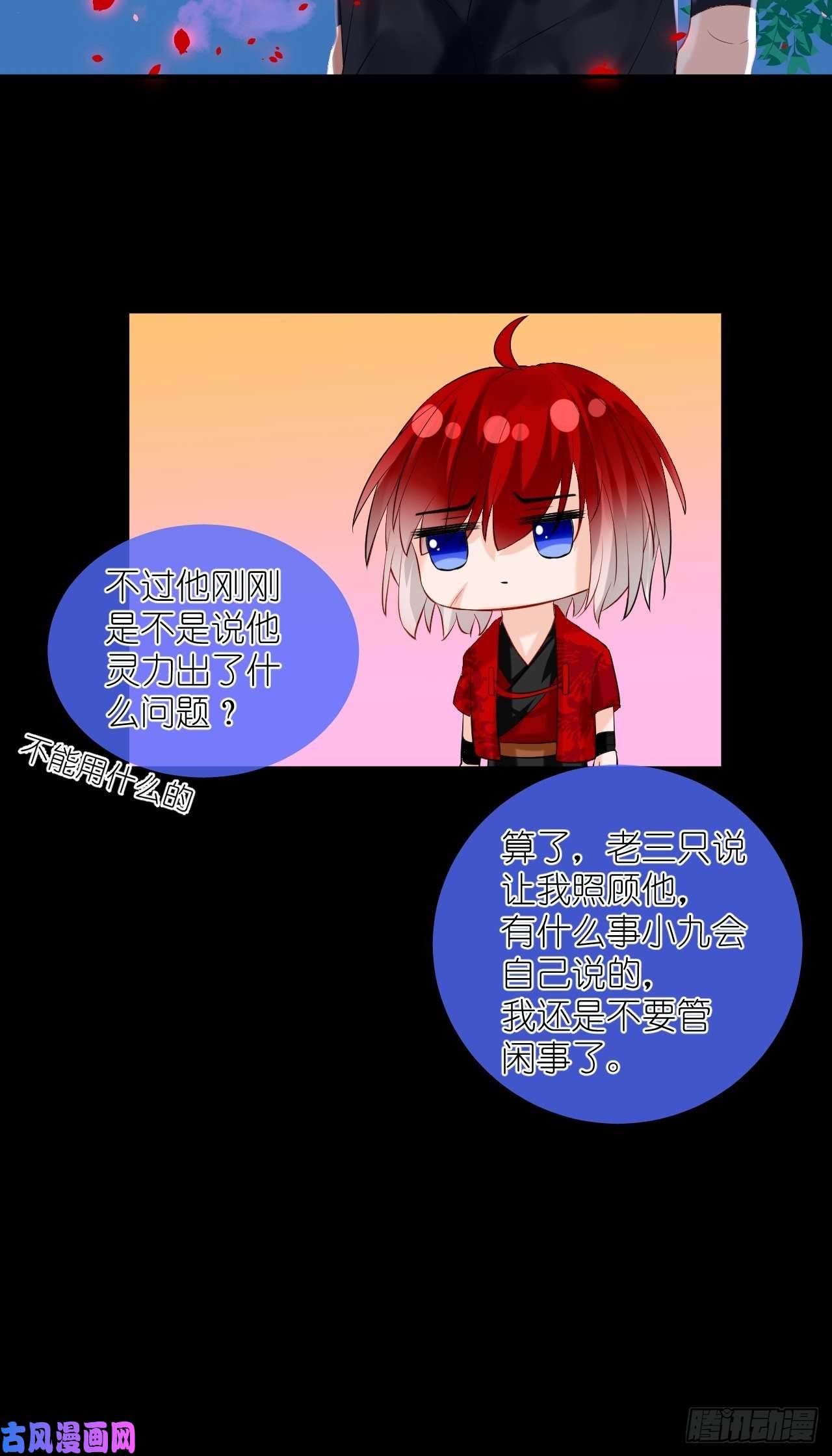 绑个男票再启程48.很舒服；照顾