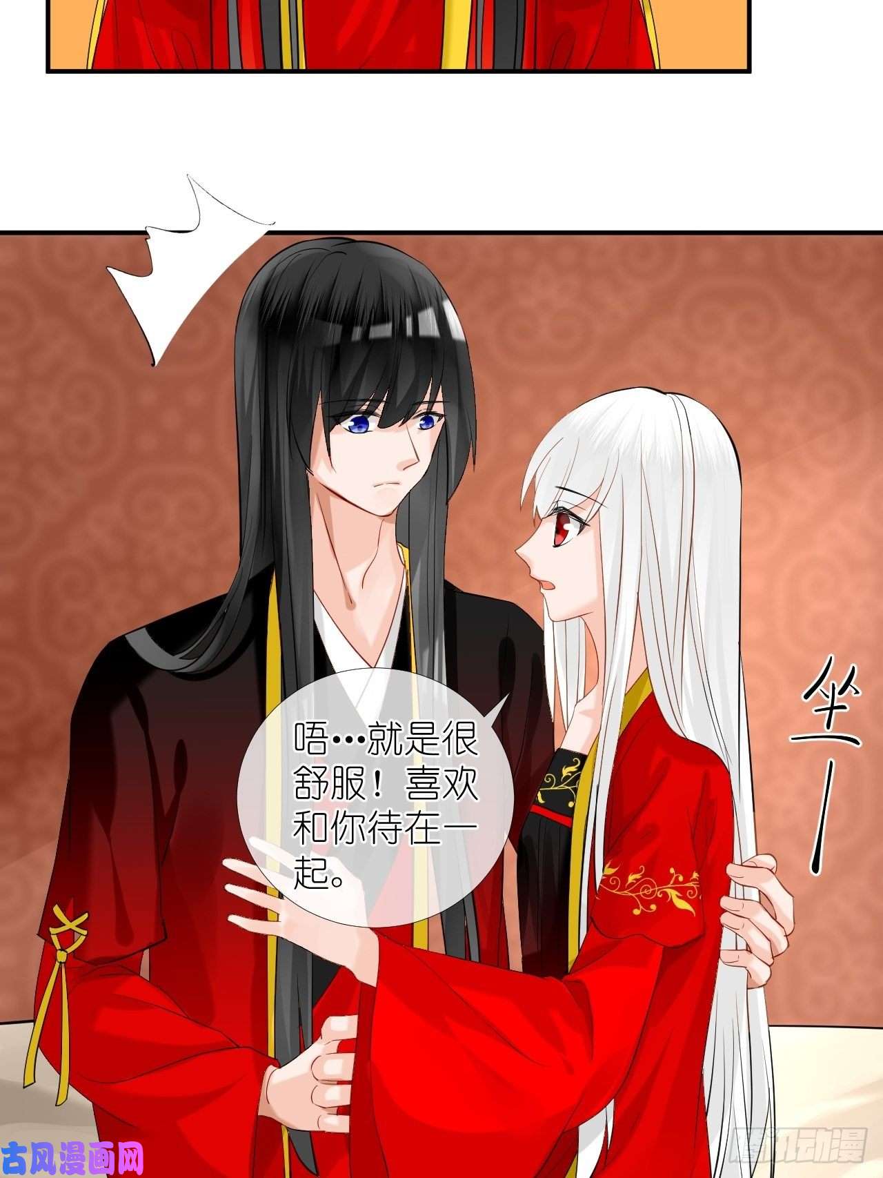 绑个男票再启程48.很舒服；照顾