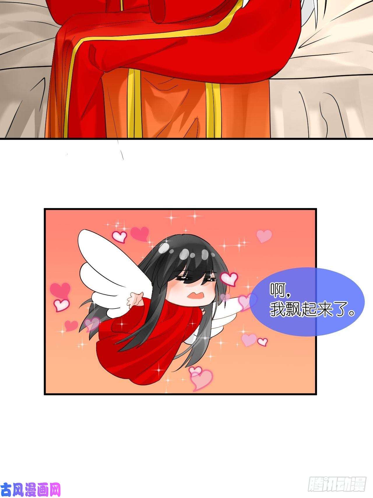 绑个男票再启程48.很舒服；照顾