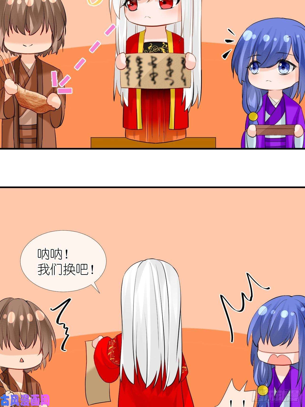 绑个男票再启程48.很舒服；照顾