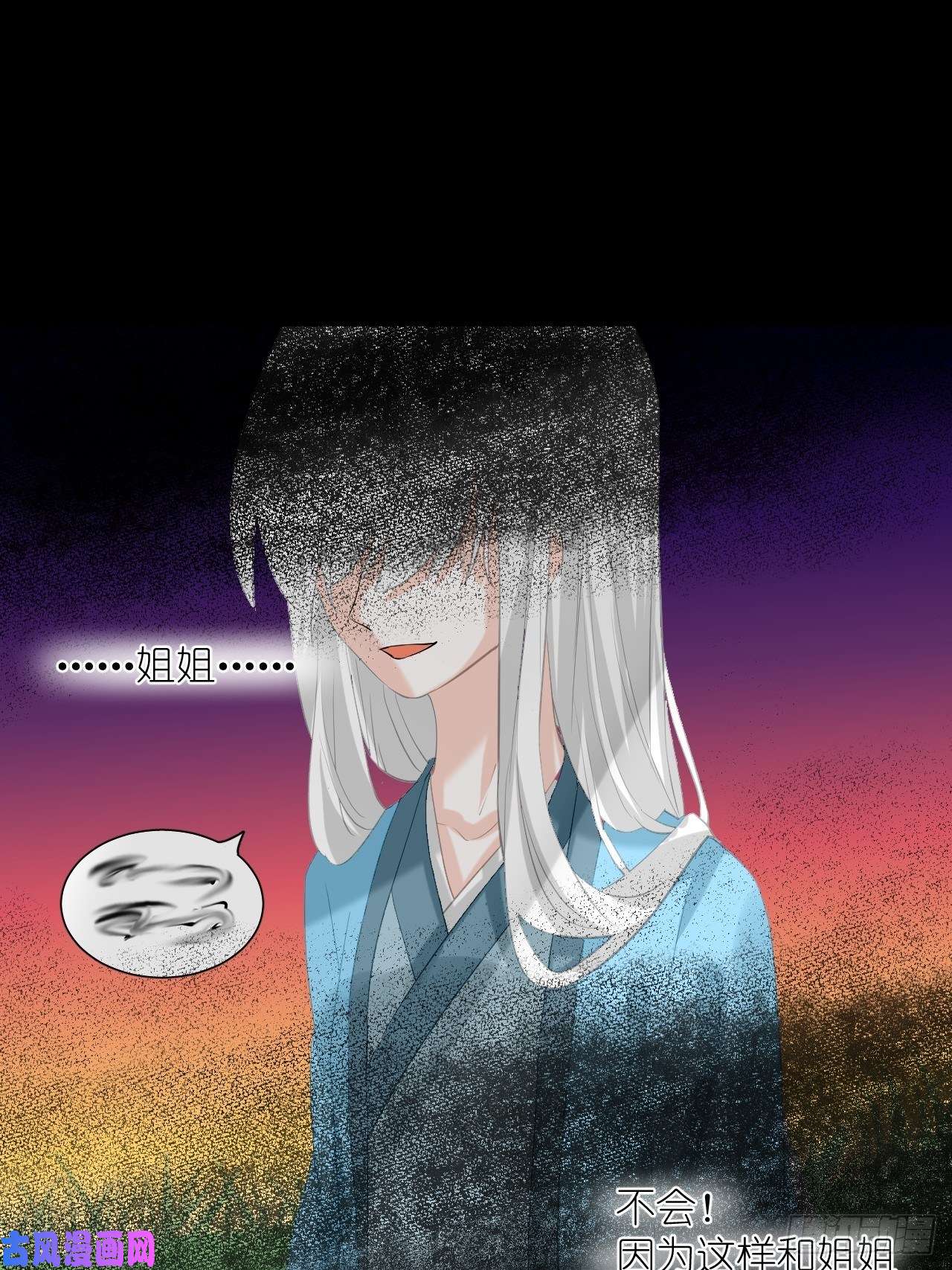 绑个男票再启程49.去学院；尬聊