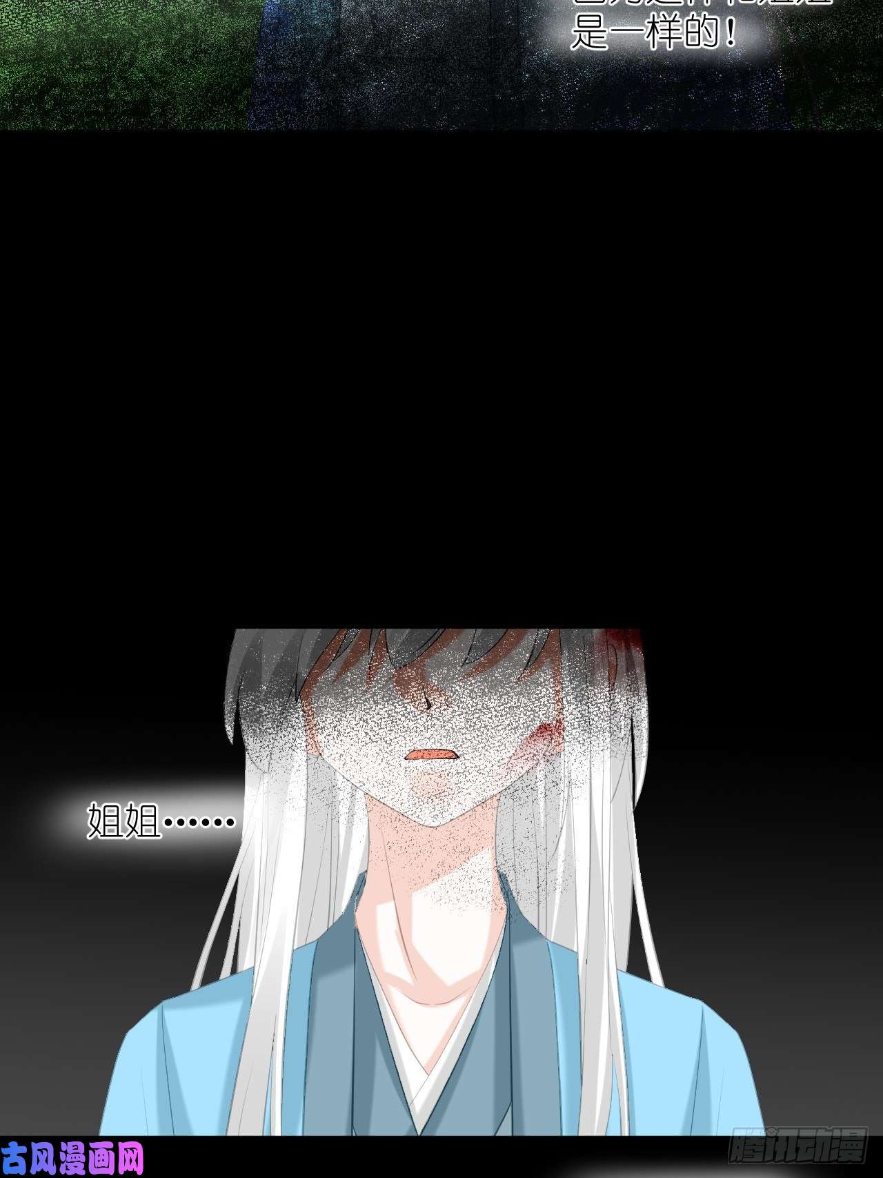 绑个男票再启程49.去学院；尬聊
