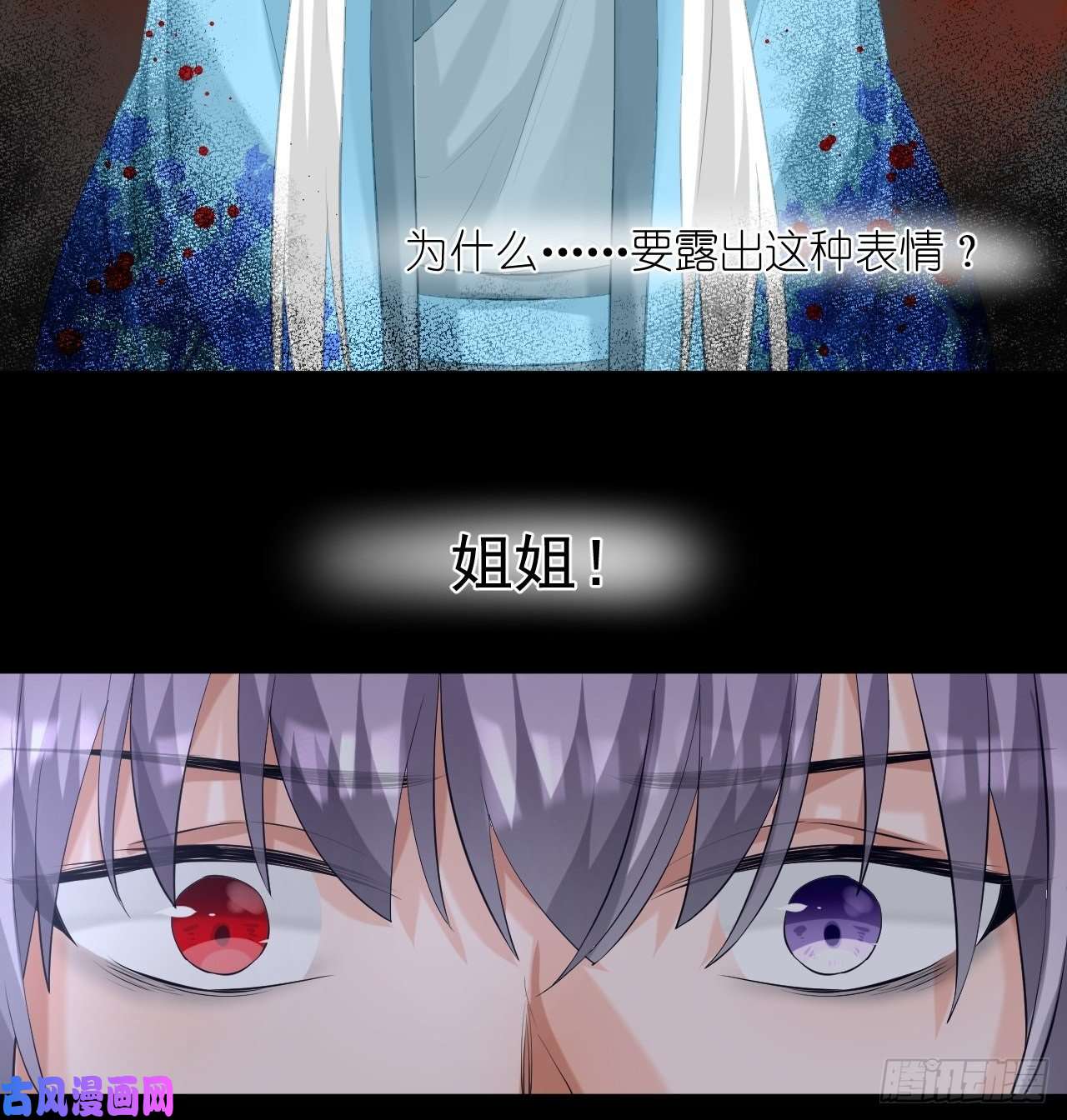 绑个男票再启程49.去学院；尬聊