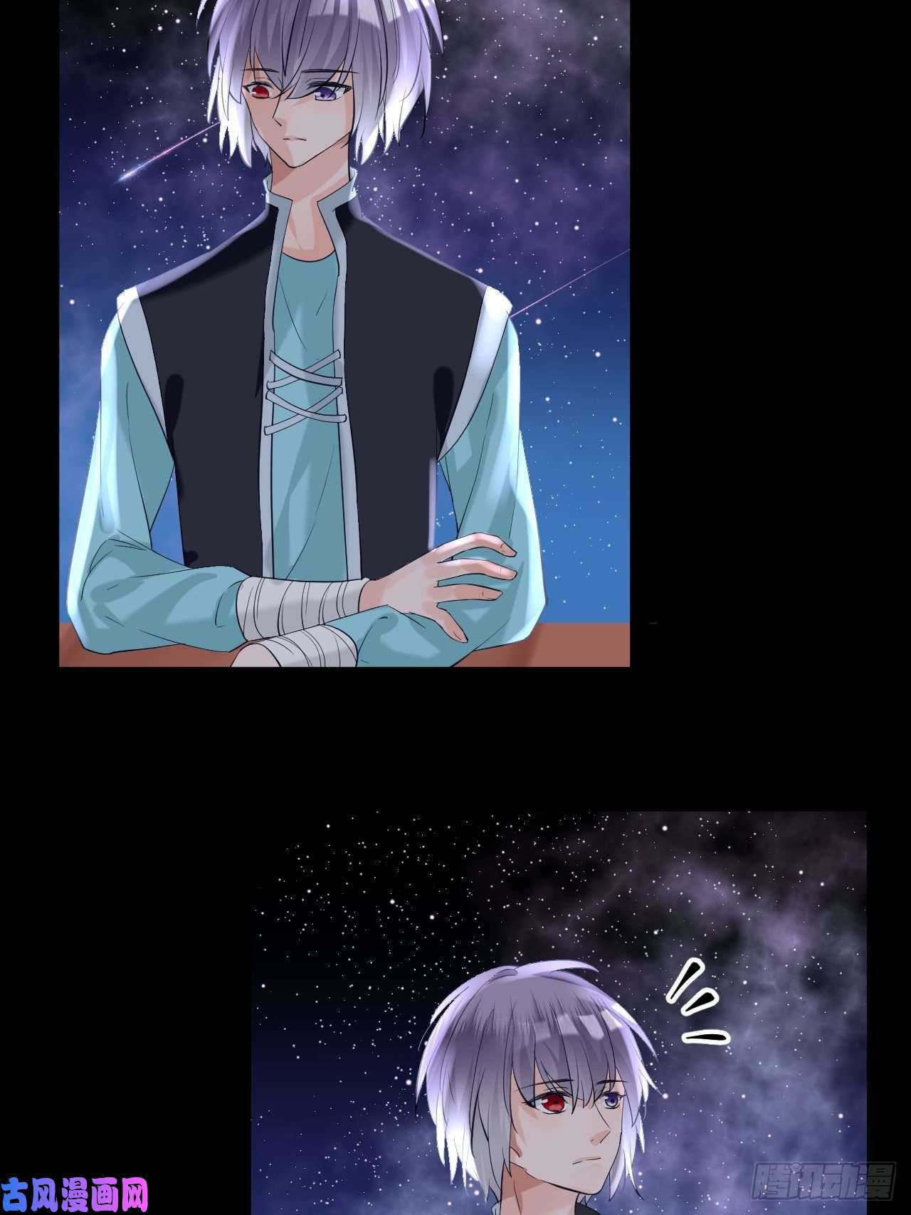 绑个男票再启程49.去学院；尬聊