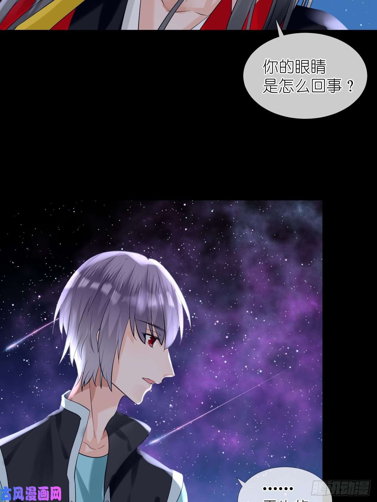 绑个男票再启程49.去学院；尬聊