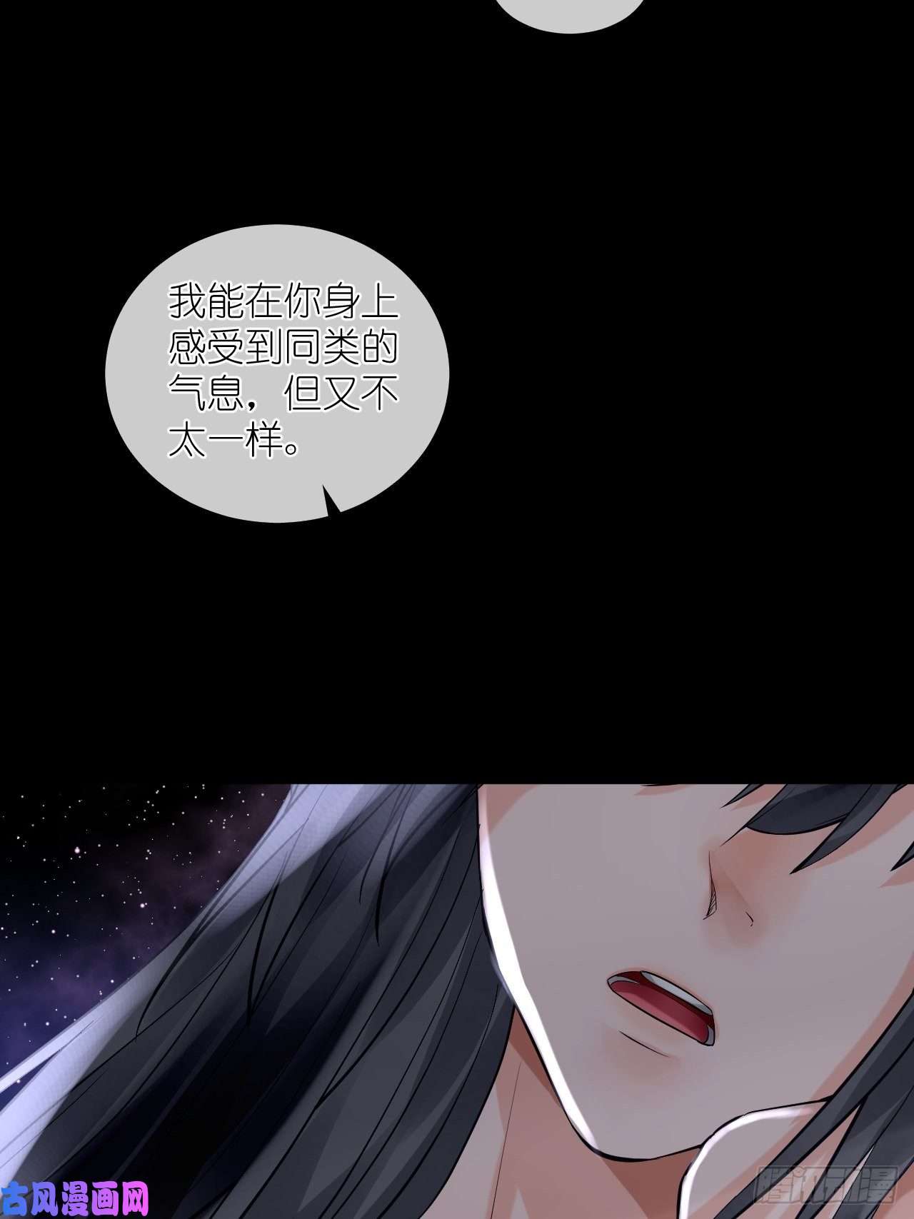 绑个男票再启程49.去学院；尬聊