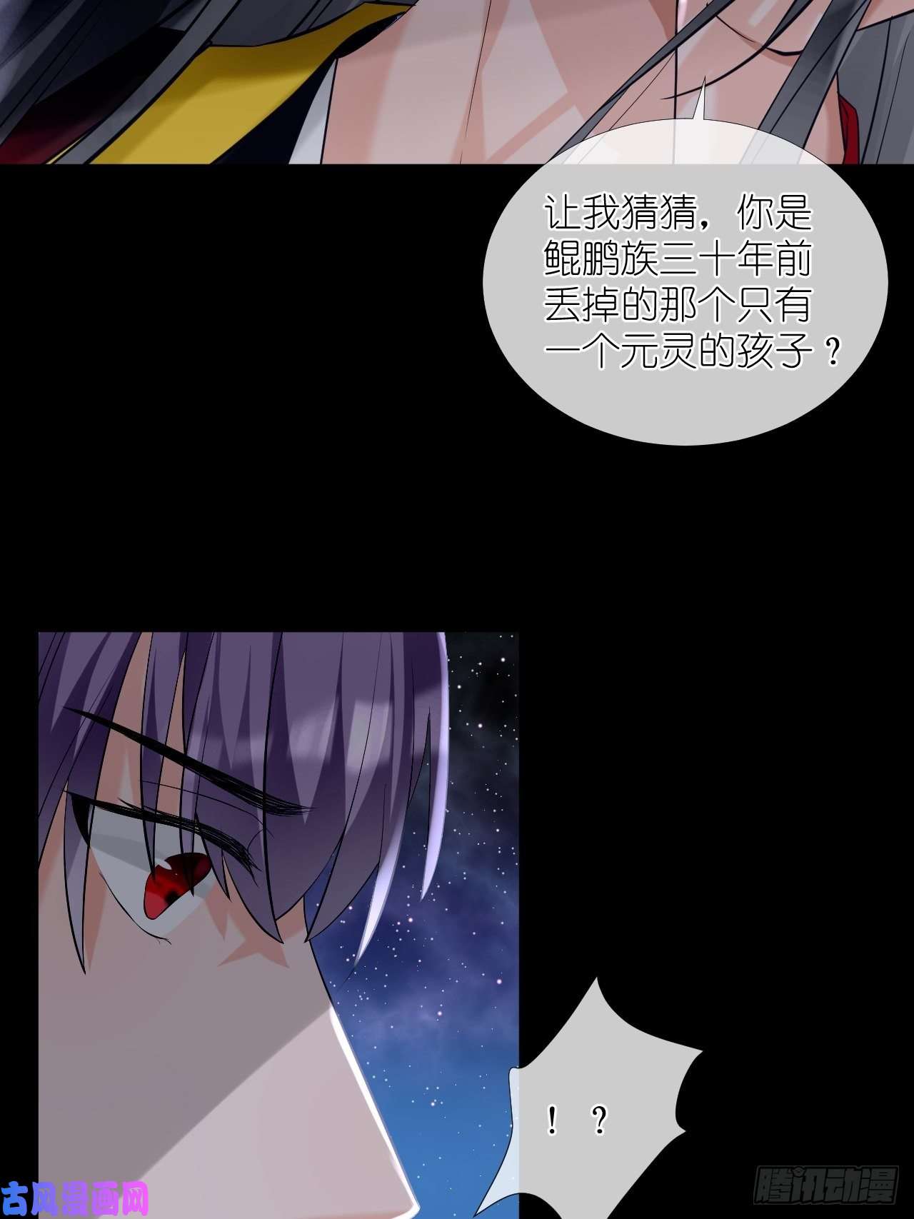 绑个男票再启程49.去学院；尬聊