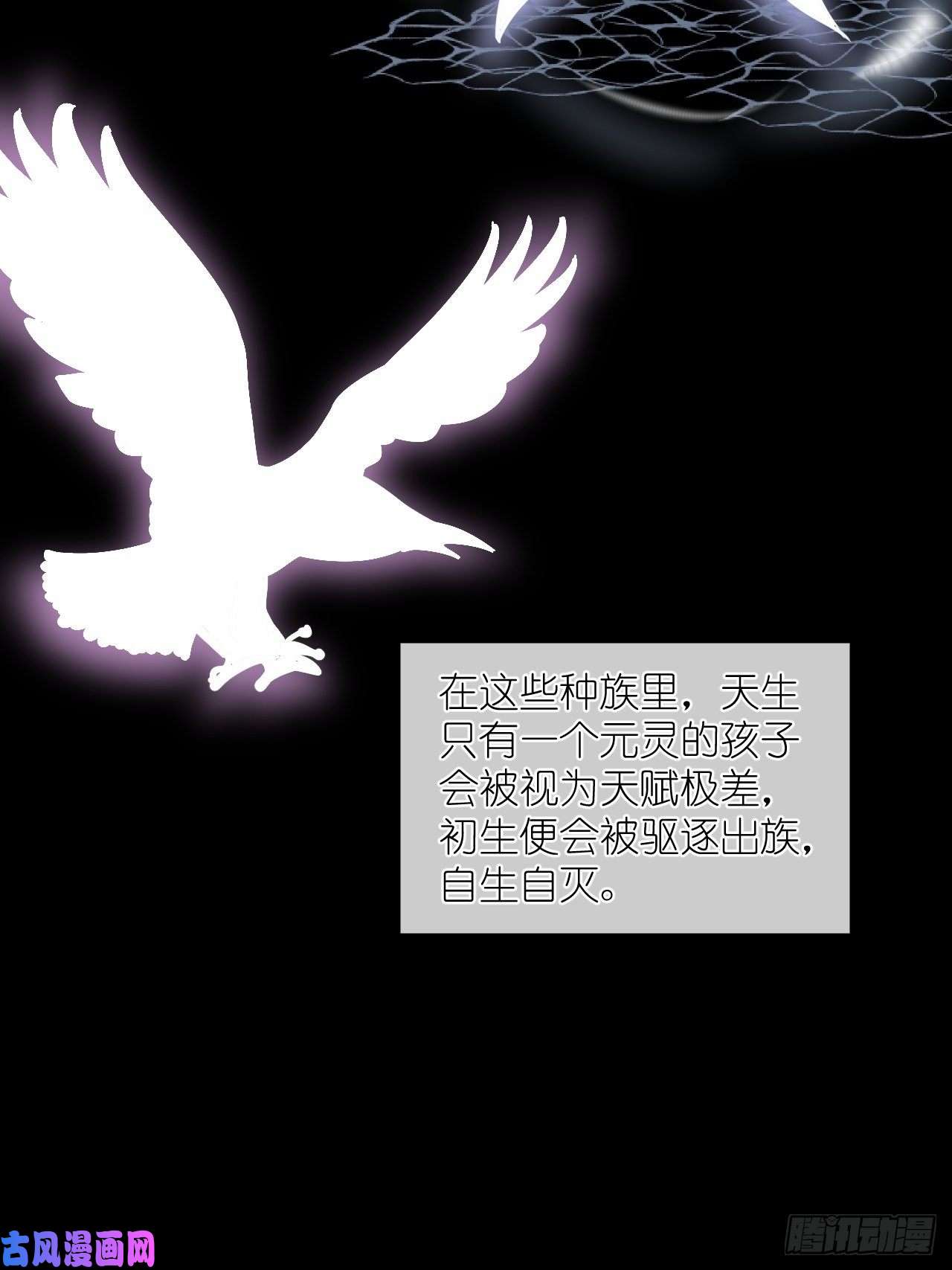 绑个男票再启程49.去学院；尬聊