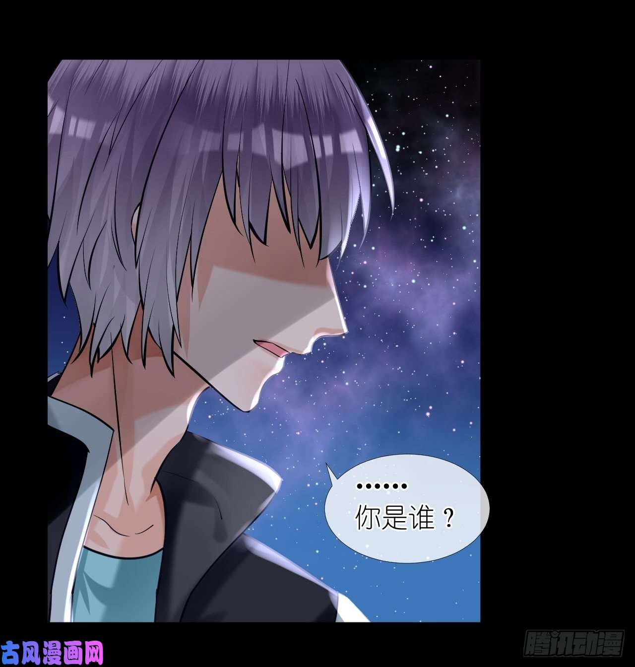绑个男票再启程49.去学院；尬聊