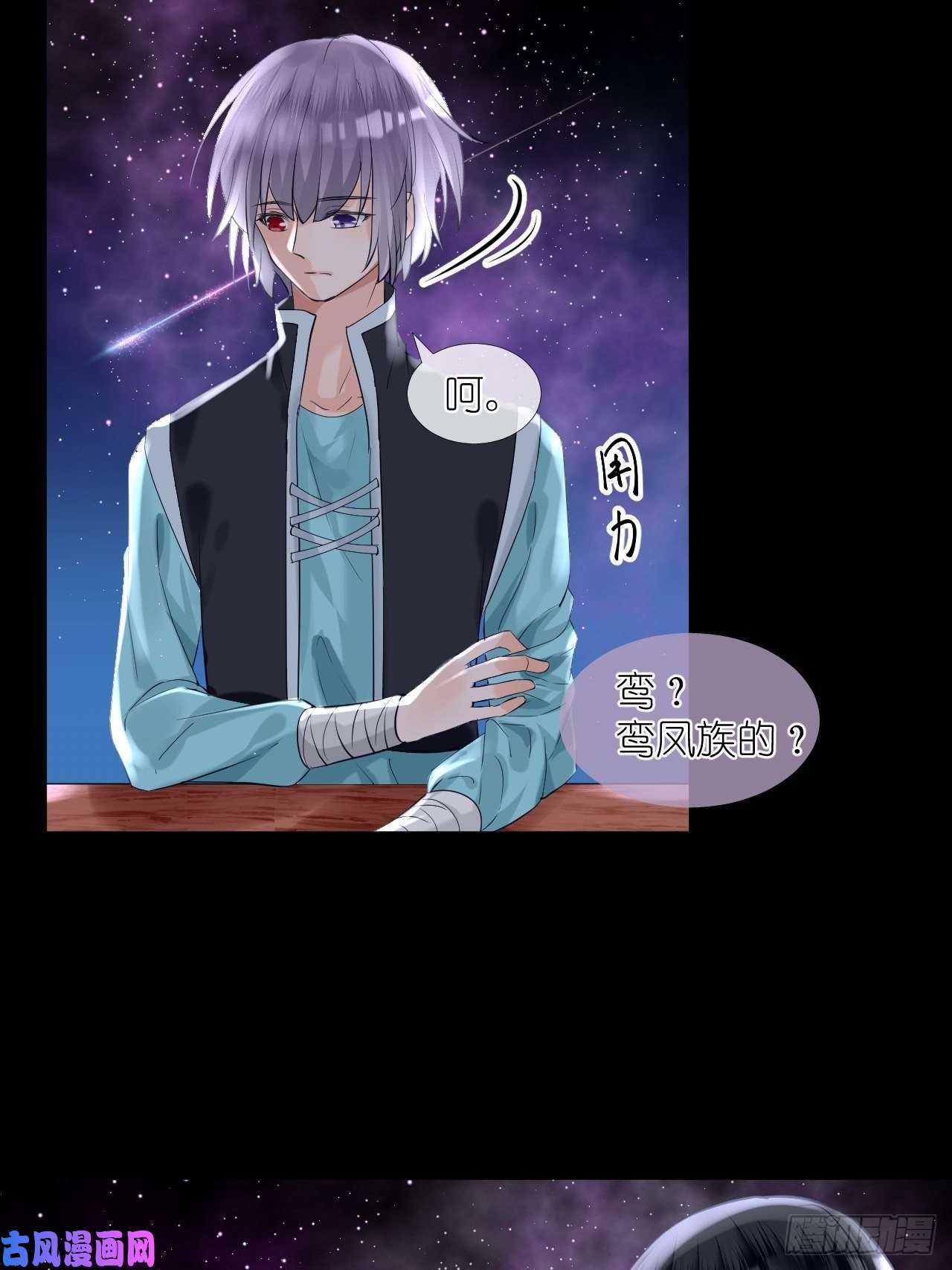 绑个男票再启程49.去学院；尬聊