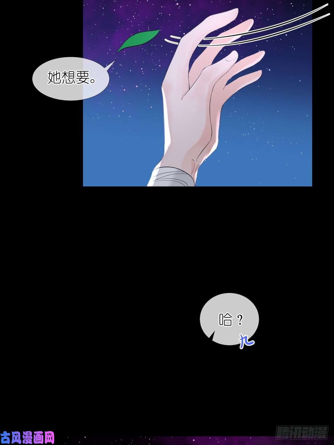 绑个男票再启程49.去学院；尬聊