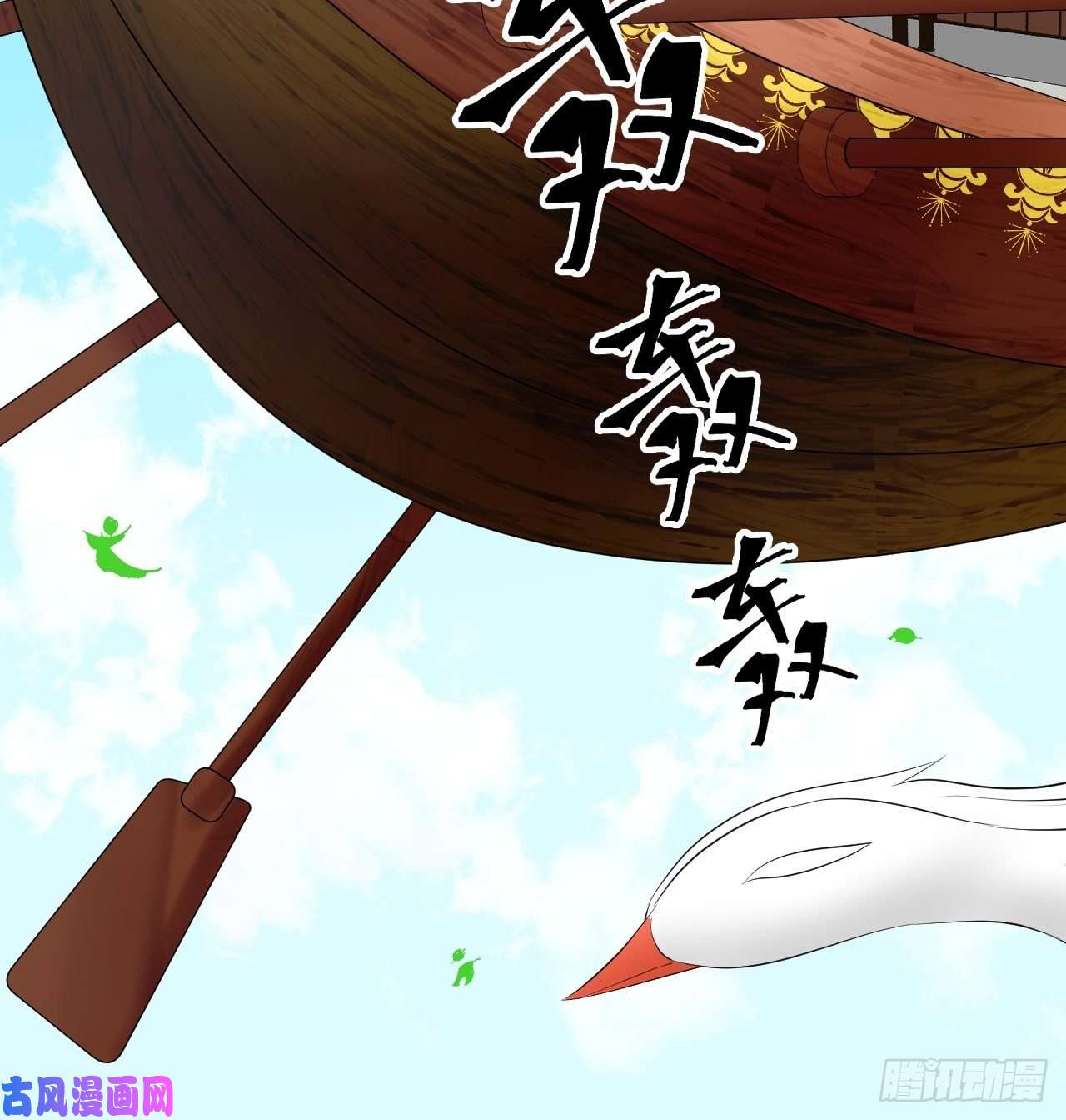 绑个男票再启程49.去学院；尬聊