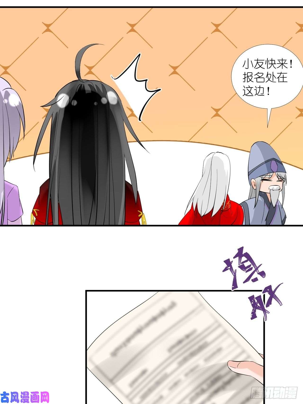 绑个男票再启程50.到达
