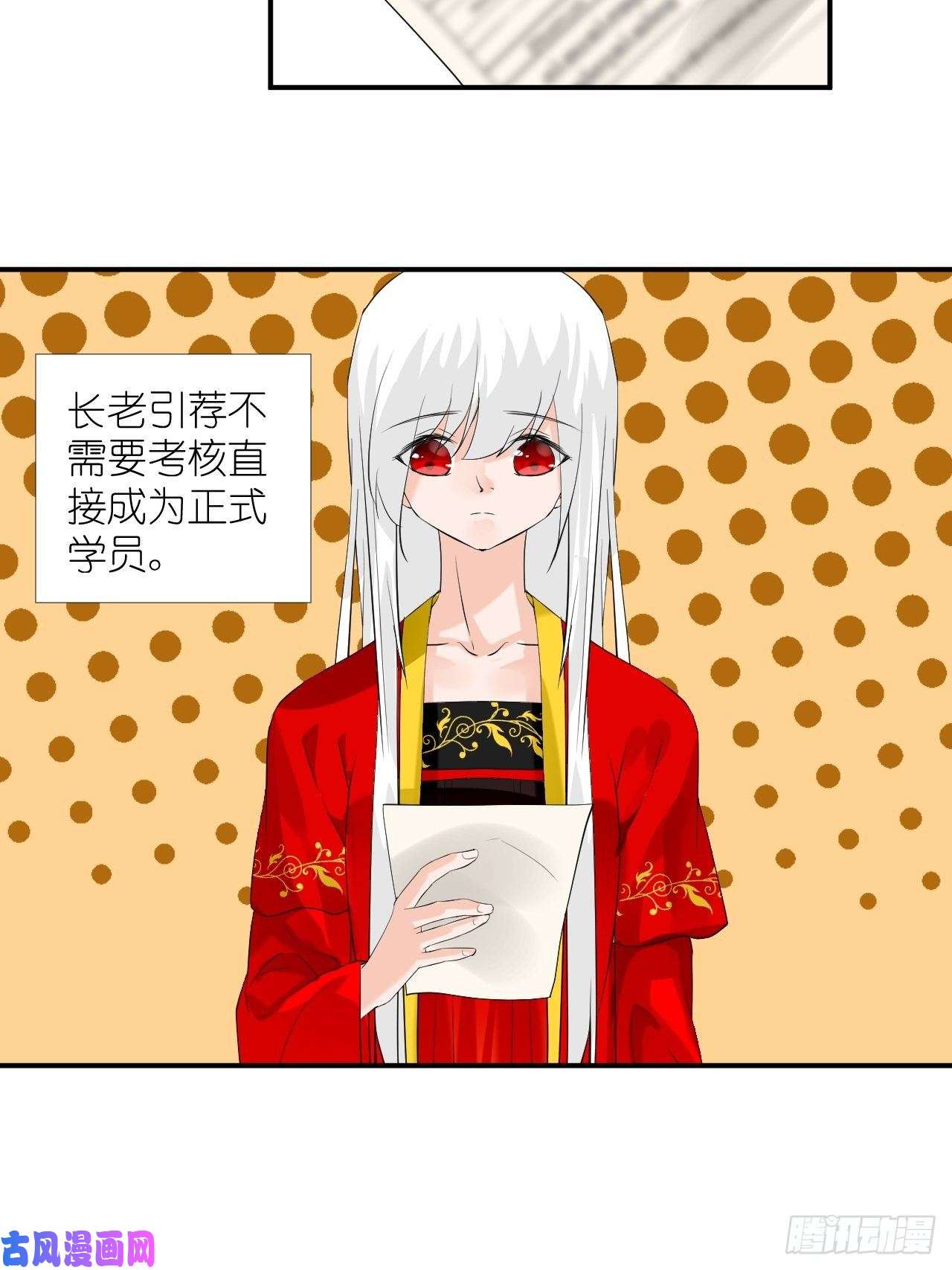 绑个男票再启程50.到达