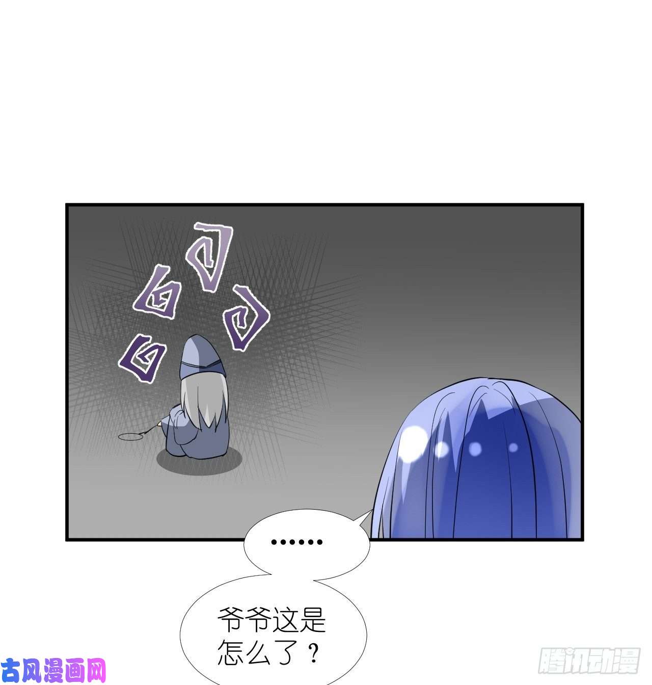 绑个男票再启程50.到达